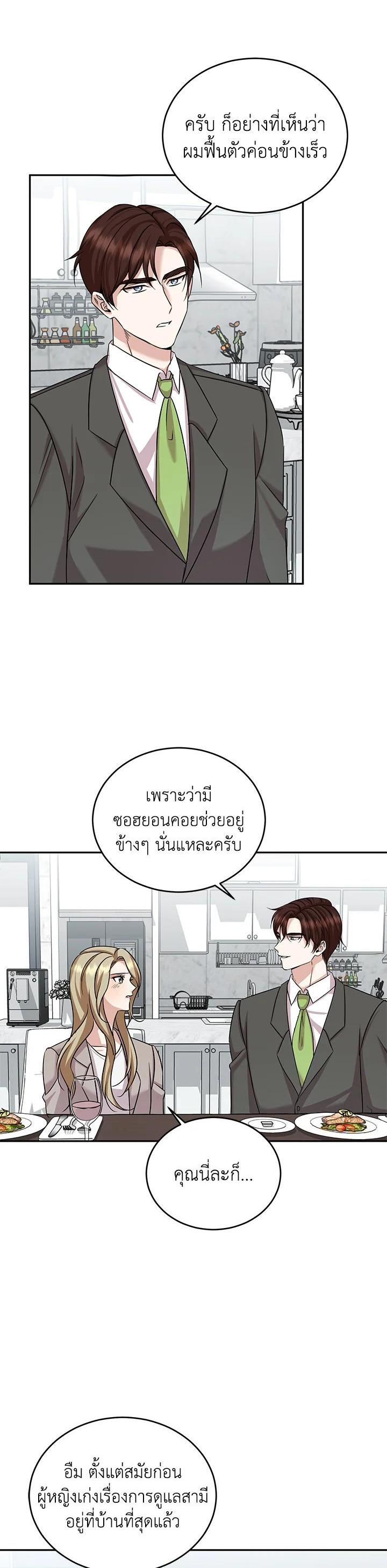 Manga-lc-com อ่านมังงะ อ่านการ์ตูน ออนไลน์ ฟรี My Husband’s Scandal ตอนที่ 1 2 3 4 5 6 7 8 9 10 11 12 13 14 ฟรี ไม่มีโฆษณา Manga-lc - อ่าน มังงะ อ่าน การ์ตูน ออนไลน์ อ่านมังงะ ฟรี