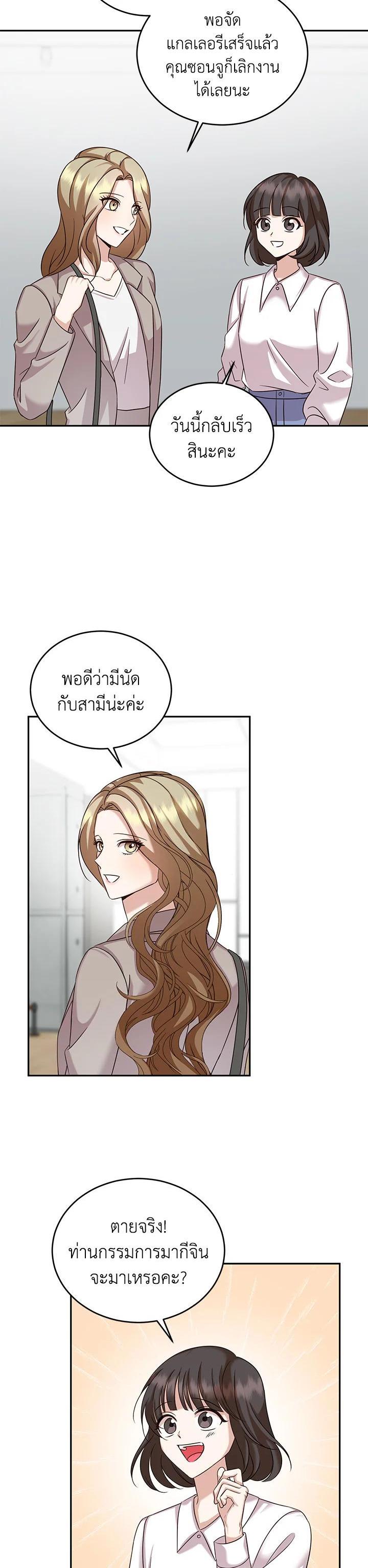 Manga-lc-com อ่านมังงะ อ่านการ์ตูน ออนไลน์ ฟรี My Husband’s Scandal ตอนที่ 1 2 3 4 5 6 7 8 9 10 11 12 13 14 ฟรี ไม่มีโฆษณา Manga-lc - อ่าน มังงะ อ่าน การ์ตูน ออนไลน์ อ่านมังงะ ฟรี