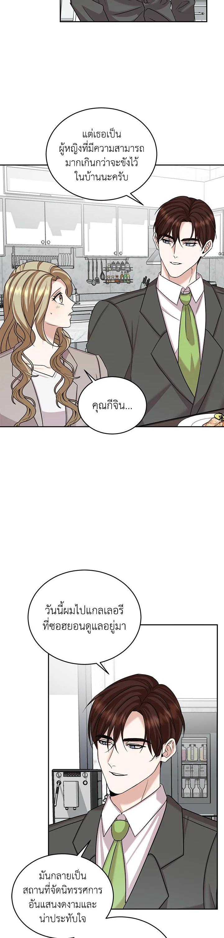 Manga-lc-com อ่านมังงะ อ่านการ์ตูน ออนไลน์ ฟรี My Husband’s Scandal ตอนที่ 1 2 3 4 5 6 7 8 9 10 11 12 13 14 ฟรี ไม่มีโฆษณา Manga-lc - อ่าน มังงะ อ่าน การ์ตูน ออนไลน์ อ่านมังงะ ฟรี
