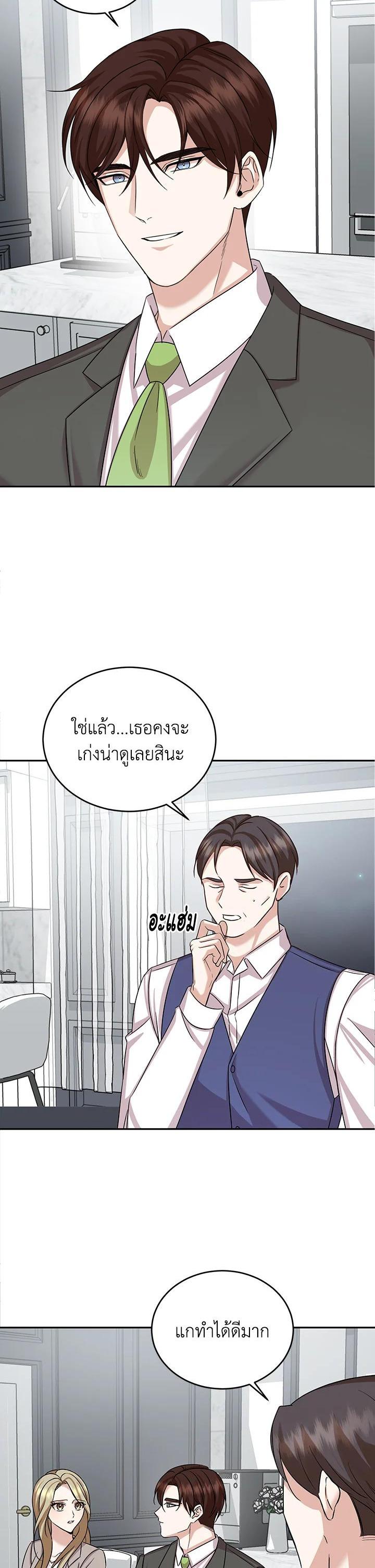 Manga-lc-com อ่านมังงะ อ่านการ์ตูน ออนไลน์ ฟรี My Husband’s Scandal ตอนที่ 1 2 3 4 5 6 7 8 9 10 11 12 13 14 ฟรี ไม่มีโฆษณา Manga-lc - อ่าน มังงะ อ่าน การ์ตูน ออนไลน์ อ่านมังงะ ฟรี