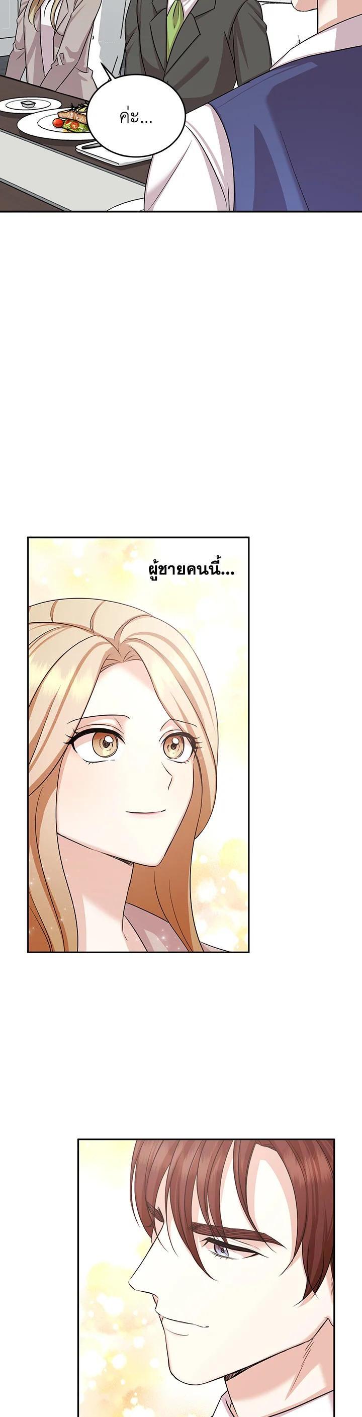 Manga-lc-com อ่านมังงะ อ่านการ์ตูน ออนไลน์ ฟรี My Husband’s Scandal ตอนที่ 1 2 3 4 5 6 7 8 9 10 11 12 13 14 ฟรี ไม่มีโฆษณา Manga-lc - อ่าน มังงะ อ่าน การ์ตูน ออนไลน์ อ่านมังงะ ฟรี