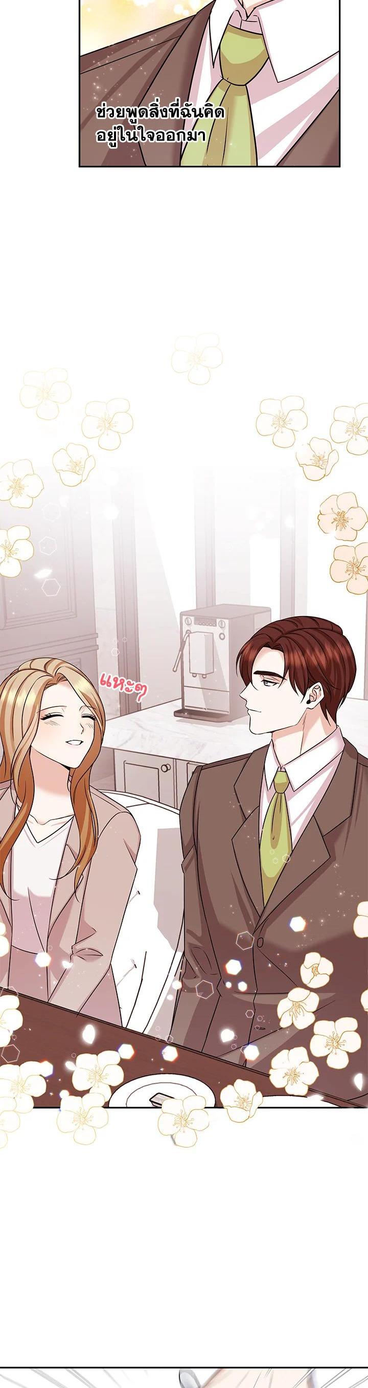 Manga-lc-com อ่านมังงะ อ่านการ์ตูน ออนไลน์ ฟรี My Husband’s Scandal ตอนที่ 1 2 3 4 5 6 7 8 9 10 11 12 13 14 ฟรี ไม่มีโฆษณา Manga-lc - อ่าน มังงะ อ่าน การ์ตูน ออนไลน์ อ่านมังงะ ฟรี