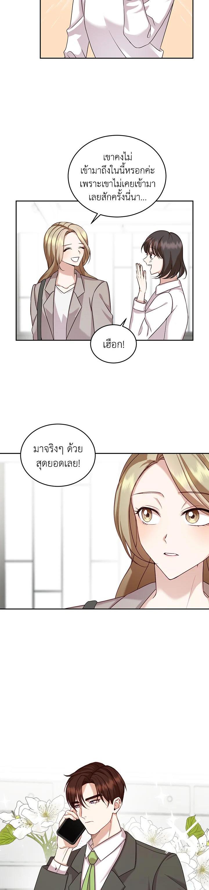Manga-lc-com อ่านมังงะ อ่านการ์ตูน ออนไลน์ ฟรี My Husband’s Scandal ตอนที่ 1 2 3 4 5 6 7 8 9 10 11 12 13 14 ฟรี ไม่มีโฆษณา Manga-lc - อ่าน มังงะ อ่าน การ์ตูน ออนไลน์ อ่านมังงะ ฟรี