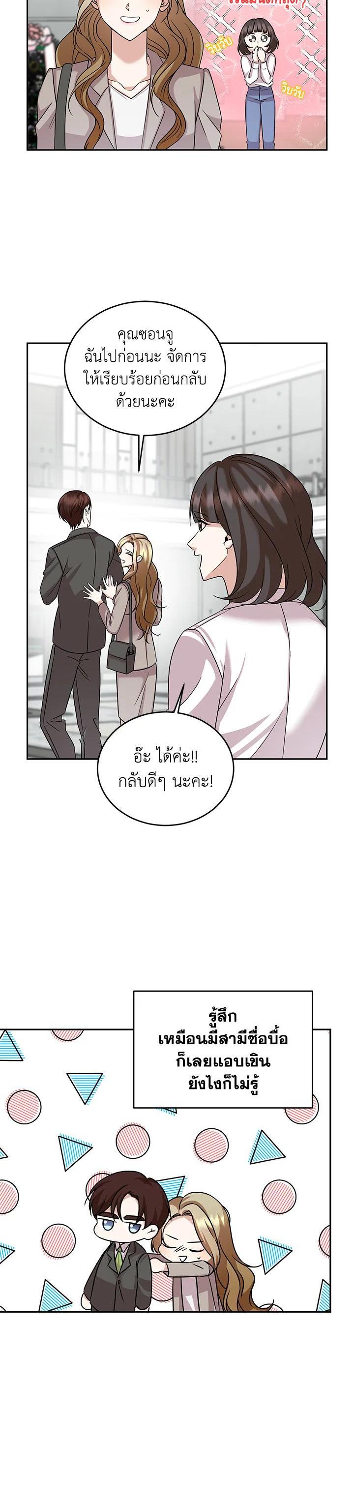 Manga-lc-com อ่านมังงะ อ่านการ์ตูน ออนไลน์ ฟรี My Husband’s Scandal ตอนที่ 1 2 3 4 5 6 7 8 9 10 11 12 13 14 ฟรี ไม่มีโฆษณา Manga-lc - อ่าน มังงะ อ่าน การ์ตูน ออนไลน์ อ่านมังงะ ฟรี