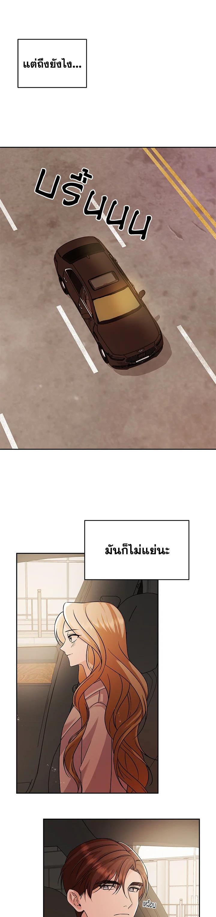 Manga-lc-com อ่านมังงะ อ่านการ์ตูน ออนไลน์ ฟรี My Husband’s Scandal ตอนที่ 1 2 3 4 5 6 7 8 9 10 11 12 13 14 ฟรี ไม่มีโฆษณา Manga-lc - อ่าน มังงะ อ่าน การ์ตูน ออนไลน์ อ่านมังงะ ฟรี