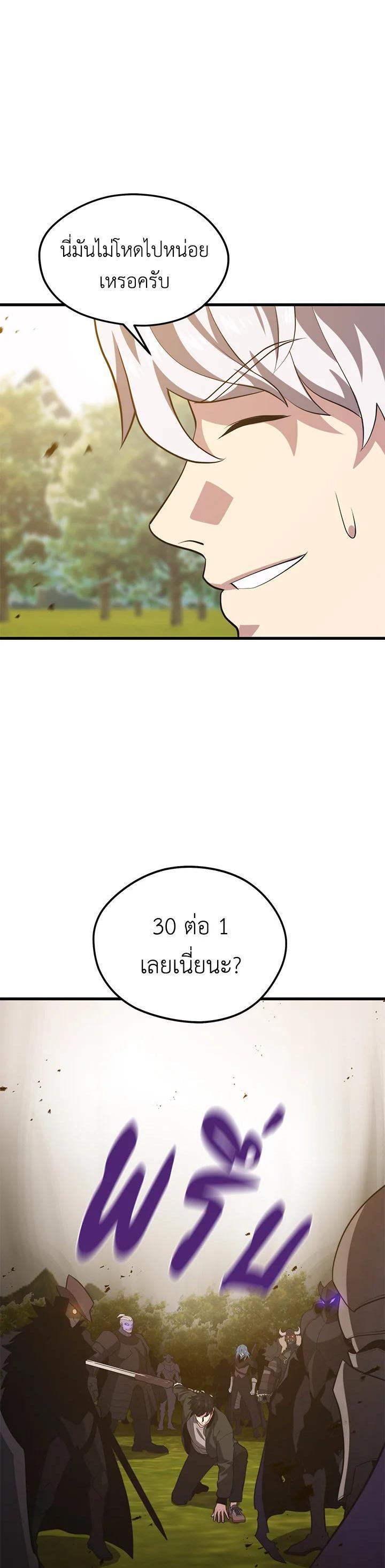 Manga-lc-com อ่านมังงะ อ่านการ์ตูน ออนไลน์ ฟรี Seoul Station’s Necromancer ตอนที่ 1 2 3 4 5 6 7 8 9 10 11 12 13 14 ฟรี ไม่มีโฆษณา Manga-lc - อ่าน มังงะ อ่าน การ์ตูน ออนไลน์ อ่านมังงะ ฟรี