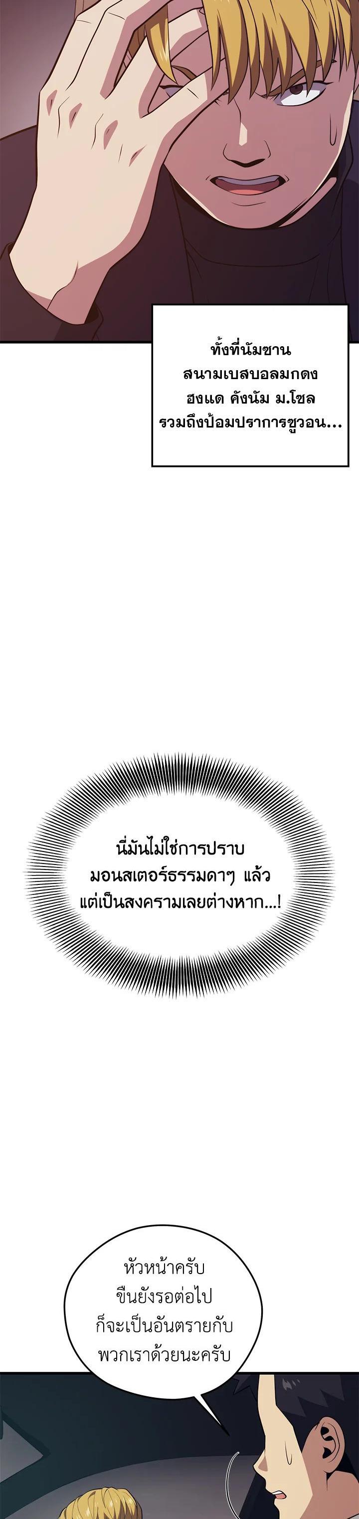 Manga-lc-com อ่านมังงะ อ่านการ์ตูน ออนไลน์ ฟรี Seoul Station’s Necromancer ตอนที่ 1 2 3 4 5 6 7 8 9 10 11 12 13 14 ฟรี ไม่มีโฆษณา Manga-lc - อ่าน มังงะ อ่าน การ์ตูน ออนไลน์ อ่านมังงะ ฟรี