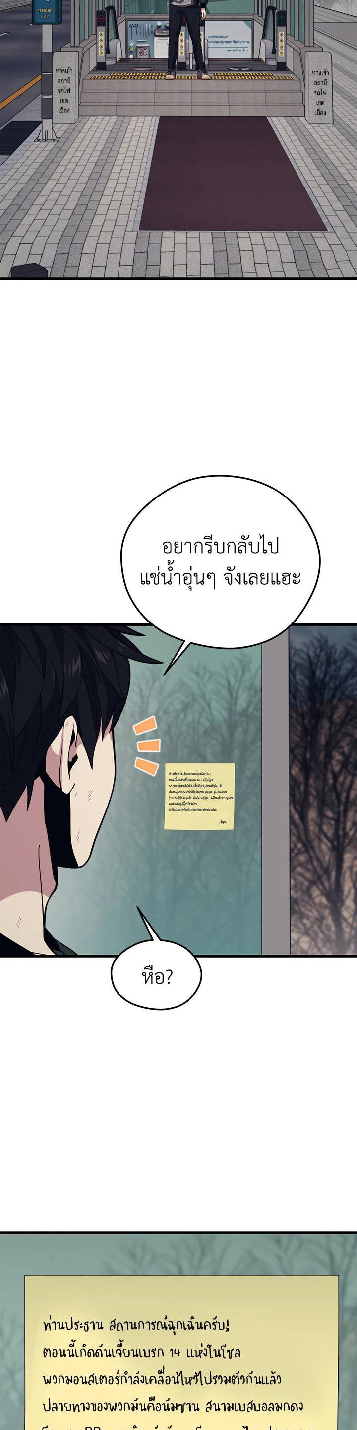 Manga-lc-com อ่านมังงะ อ่านการ์ตูน ออนไลน์ ฟรี Seoul Station’s Necromancer ตอนที่ 1 2 3 4 5 6 7 8 9 10 11 12 13 14 ฟรี ไม่มีโฆษณา Manga-lc - อ่าน มังงะ อ่าน การ์ตูน ออนไลน์ อ่านมังงะ ฟรี