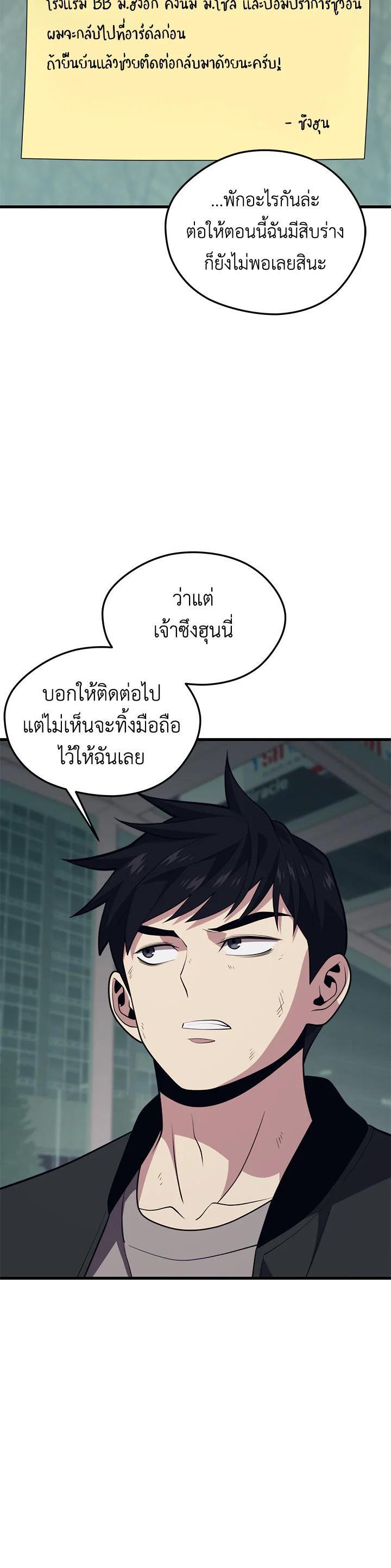 Manga-lc-com อ่านมังงะ อ่านการ์ตูน ออนไลน์ ฟรี Seoul Station’s Necromancer ตอนที่ 1 2 3 4 5 6 7 8 9 10 11 12 13 14 ฟรี ไม่มีโฆษณา Manga-lc - อ่าน มังงะ อ่าน การ์ตูน ออนไลน์ อ่านมังงะ ฟรี