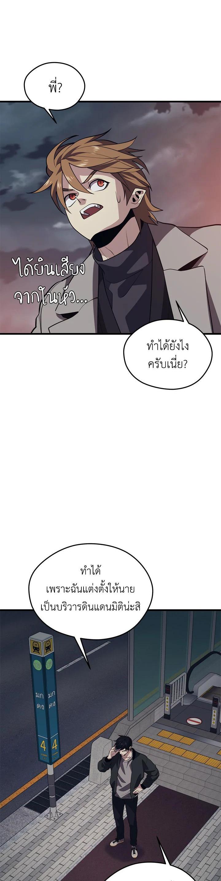 Manga-lc-com อ่านมังงะ อ่านการ์ตูน ออนไลน์ ฟรี Seoul Station’s Necromancer ตอนที่ 1 2 3 4 5 6 7 8 9 10 11 12 13 14 ฟรี ไม่มีโฆษณา Manga-lc - อ่าน มังงะ อ่าน การ์ตูน ออนไลน์ อ่านมังงะ ฟรี