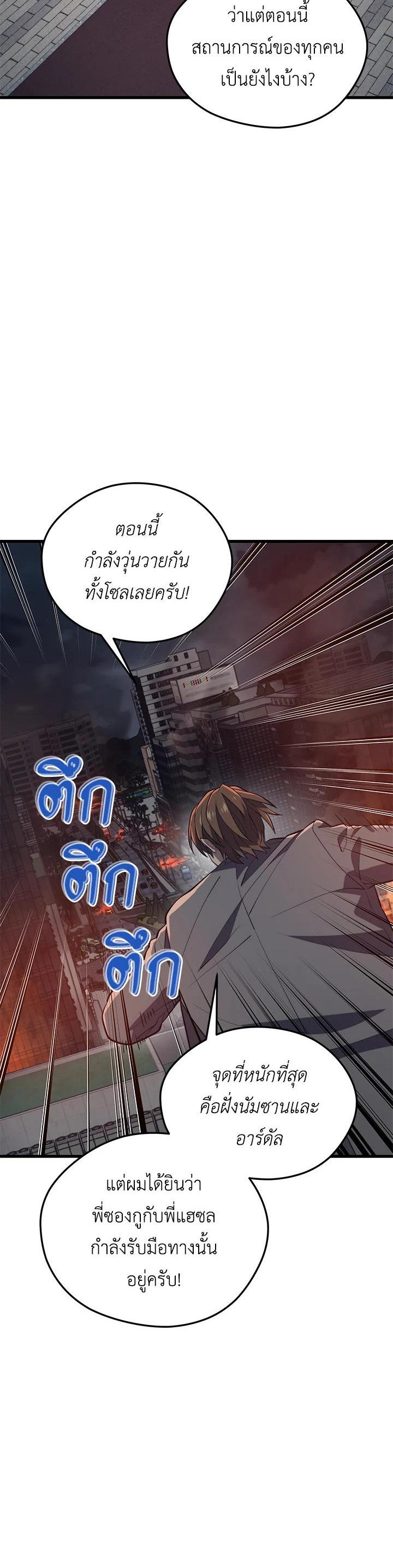 Manga-lc-com อ่านมังงะ อ่านการ์ตูน ออนไลน์ ฟรี Seoul Station’s Necromancer ตอนที่ 1 2 3 4 5 6 7 8 9 10 11 12 13 14 ฟรี ไม่มีโฆษณา Manga-lc - อ่าน มังงะ อ่าน การ์ตูน ออนไลน์ อ่านมังงะ ฟรี