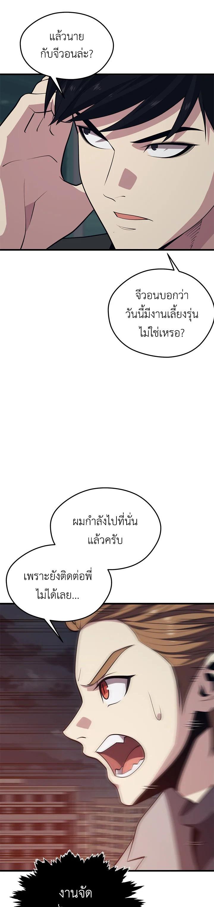 Manga-lc-com อ่านมังงะ อ่านการ์ตูน ออนไลน์ ฟรี Seoul Station’s Necromancer ตอนที่ 1 2 3 4 5 6 7 8 9 10 11 12 13 14 ฟรี ไม่มีโฆษณา Manga-lc - อ่าน มังงะ อ่าน การ์ตูน ออนไลน์ อ่านมังงะ ฟรี