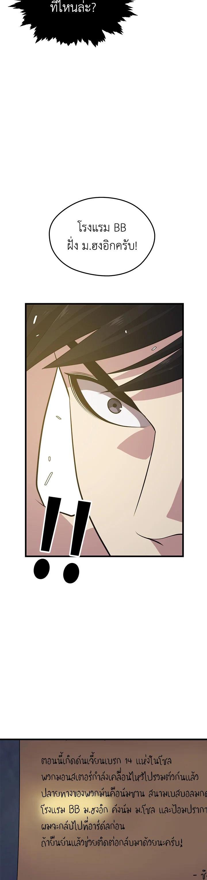 Manga-lc-com อ่านมังงะ อ่านการ์ตูน ออนไลน์ ฟรี Seoul Station’s Necromancer ตอนที่ 1 2 3 4 5 6 7 8 9 10 11 12 13 14 ฟรี ไม่มีโฆษณา Manga-lc - อ่าน มังงะ อ่าน การ์ตูน ออนไลน์ อ่านมังงะ ฟรี