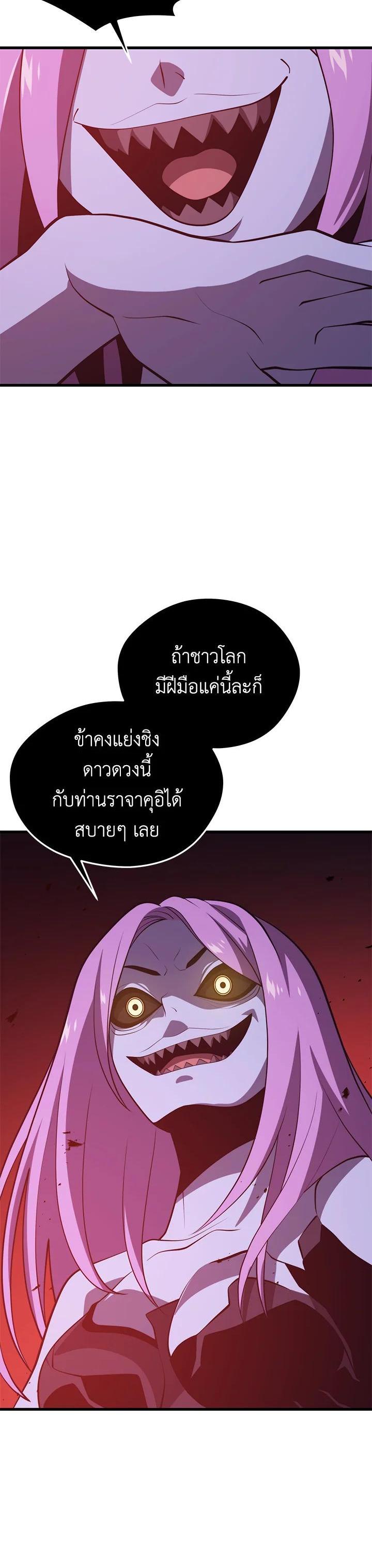 Manga-lc-com อ่านมังงะ อ่านการ์ตูน ออนไลน์ ฟรี Seoul Station’s Necromancer ตอนที่ 1 2 3 4 5 6 7 8 9 10 11 12 13 14 ฟรี ไม่มีโฆษณา Manga-lc - อ่าน มังงะ อ่าน การ์ตูน ออนไลน์ อ่านมังงะ ฟรี