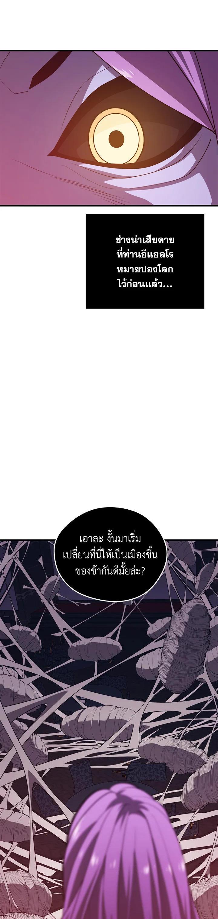 Manga-lc-com อ่านมังงะ อ่านการ์ตูน ออนไลน์ ฟรี Seoul Station’s Necromancer ตอนที่ 1 2 3 4 5 6 7 8 9 10 11 12 13 14 ฟรี ไม่มีโฆษณา Manga-lc - อ่าน มังงะ อ่าน การ์ตูน ออนไลน์ อ่านมังงะ ฟรี