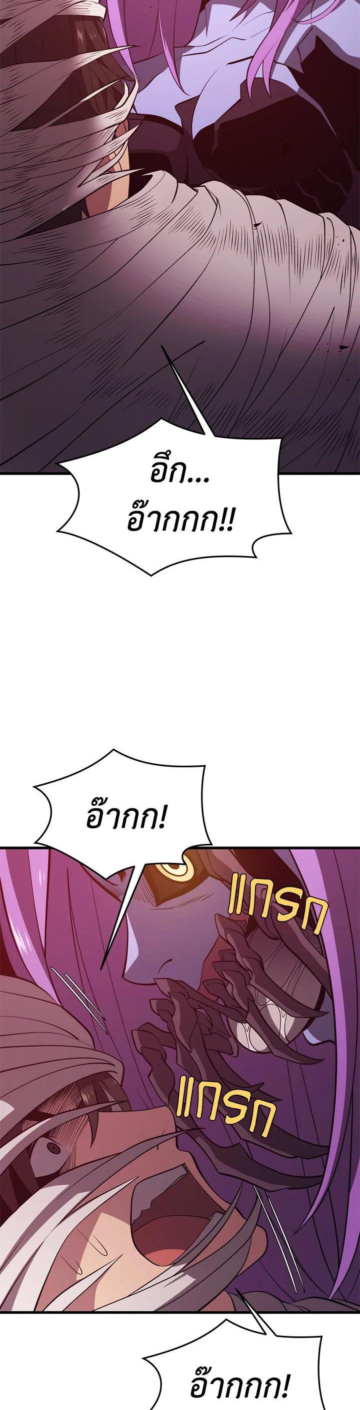 Manga-lc-com อ่านมังงะ อ่านการ์ตูน ออนไลน์ ฟรี Seoul Station’s Necromancer ตอนที่ 1 2 3 4 5 6 7 8 9 10 11 12 13 14 ฟรี ไม่มีโฆษณา Manga-lc - อ่าน มังงะ อ่าน การ์ตูน ออนไลน์ อ่านมังงะ ฟรี