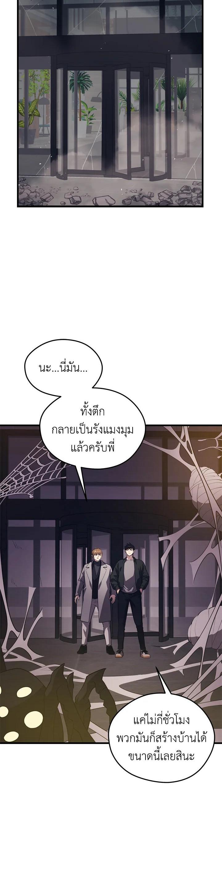 Manga-lc-com อ่านมังงะ อ่านการ์ตูน ออนไลน์ ฟรี Seoul Station’s Necromancer ตอนที่ 1 2 3 4 5 6 7 8 9 10 11 12 13 14 ฟรี ไม่มีโฆษณา Manga-lc - อ่าน มังงะ อ่าน การ์ตูน ออนไลน์ อ่านมังงะ ฟรี