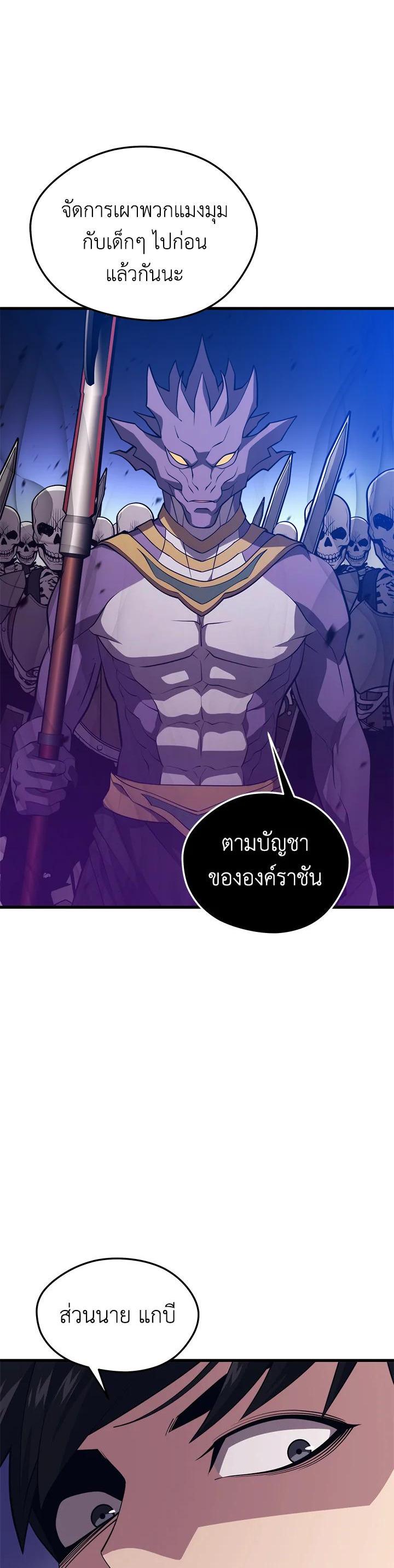 Manga-lc-com อ่านมังงะ อ่านการ์ตูน ออนไลน์ ฟรี Seoul Station’s Necromancer ตอนที่ 1 2 3 4 5 6 7 8 9 10 11 12 13 14 ฟรี ไม่มีโฆษณา Manga-lc - อ่าน มังงะ อ่าน การ์ตูน ออนไลน์ อ่านมังงะ ฟรี