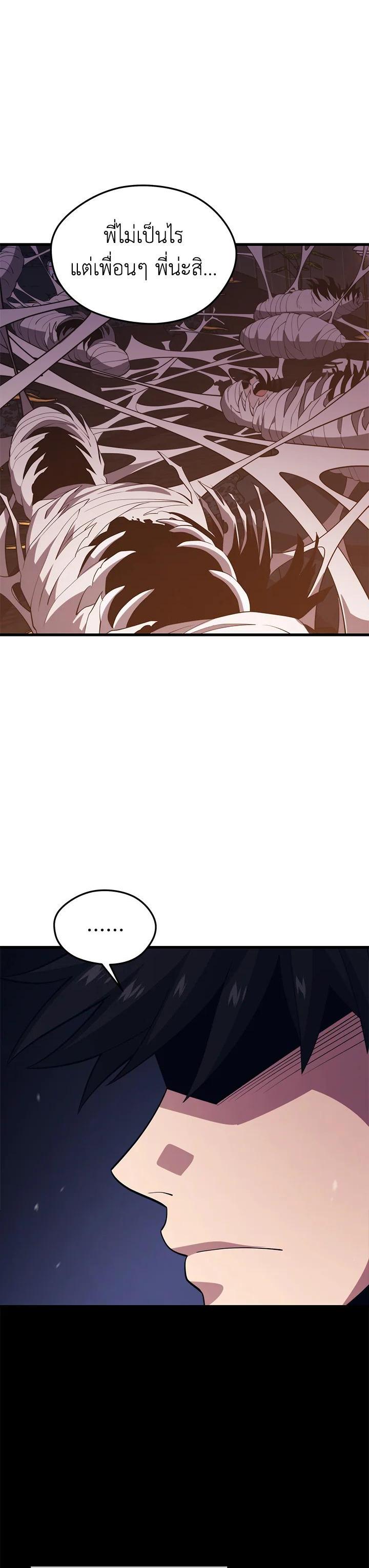 Manga-lc-com อ่านมังงะ อ่านการ์ตูน ออนไลน์ ฟรี Seoul Station’s Necromancer ตอนที่ 1 2 3 4 5 6 7 8 9 10 11 12 13 14 ฟรี ไม่มีโฆษณา Manga-lc - อ่าน มังงะ อ่าน การ์ตูน ออนไลน์ อ่านมังงะ ฟรี