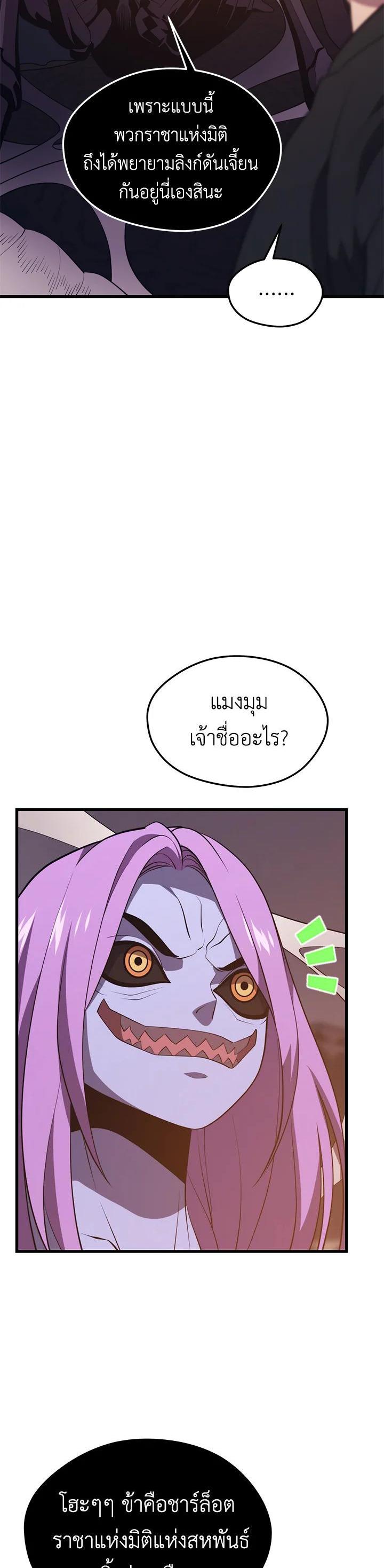 Manga-lc-com อ่านมังงะ อ่านการ์ตูน ออนไลน์ ฟรี Seoul Station’s Necromancer ตอนที่ 1 2 3 4 5 6 7 8 9 10 11 12 13 14 ฟรี ไม่มีโฆษณา Manga-lc - อ่าน มังงะ อ่าน การ์ตูน ออนไลน์ อ่านมังงะ ฟรี