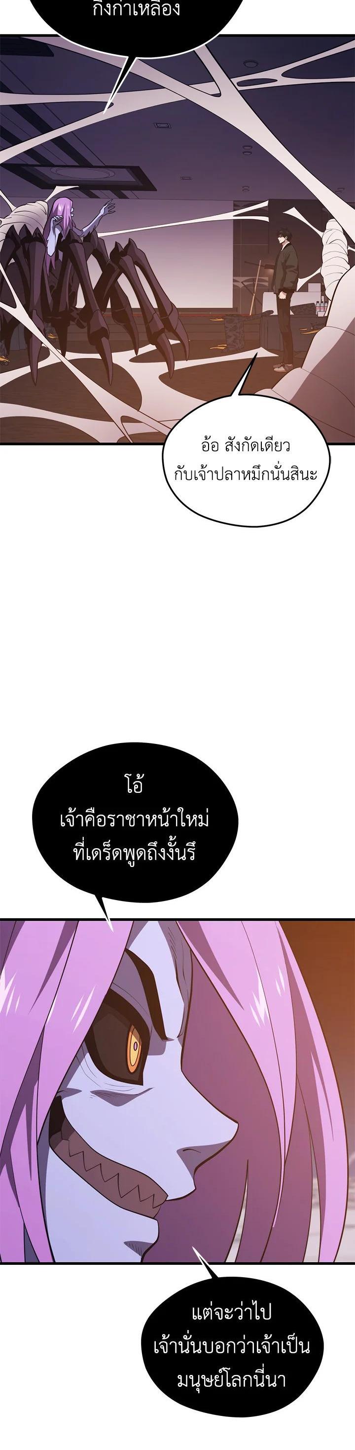 Manga-lc-com อ่านมังงะ อ่านการ์ตูน ออนไลน์ ฟรี Seoul Station’s Necromancer ตอนที่ 1 2 3 4 5 6 7 8 9 10 11 12 13 14 ฟรี ไม่มีโฆษณา Manga-lc - อ่าน มังงะ อ่าน การ์ตูน ออนไลน์ อ่านมังงะ ฟรี