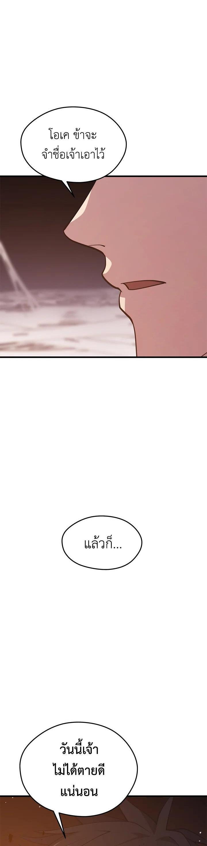 Manga-lc-com อ่านมังงะ อ่านการ์ตูน ออนไลน์ ฟรี Seoul Station’s Necromancer ตอนที่ 1 2 3 4 5 6 7 8 9 10 11 12 13 14 ฟรี ไม่มีโฆษณา Manga-lc - อ่าน มังงะ อ่าน การ์ตูน ออนไลน์ อ่านมังงะ ฟรี