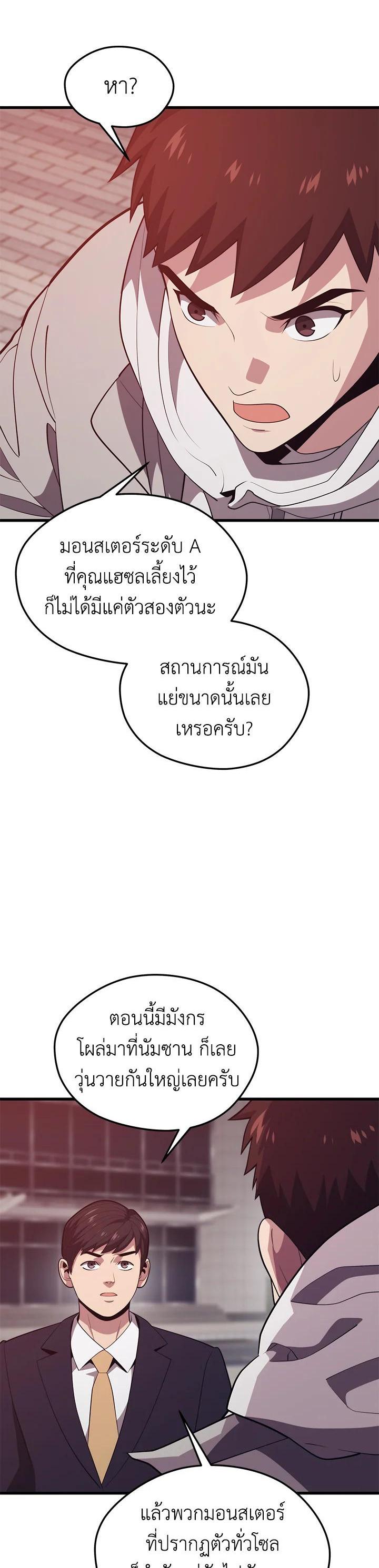 Manga-lc-com อ่านมังงะ อ่านการ์ตูน ออนไลน์ ฟรี Seoul Station’s Necromancer ตอนที่ 1 2 3 4 5 6 7 8 9 10 11 12 13 14 ฟรี ไม่มีโฆษณา Manga-lc - อ่าน มังงะ อ่าน การ์ตูน ออนไลน์ อ่านมังงะ ฟรี