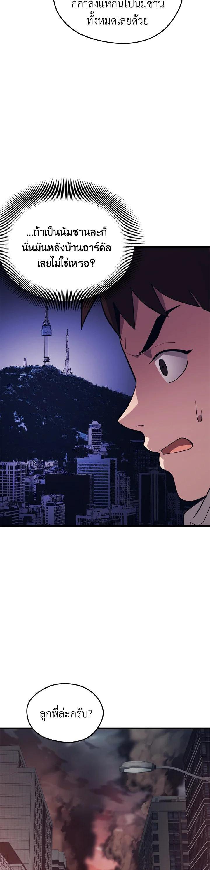 Manga-lc-com อ่านมังงะ อ่านการ์ตูน ออนไลน์ ฟรี Seoul Station’s Necromancer ตอนที่ 1 2 3 4 5 6 7 8 9 10 11 12 13 14 ฟรี ไม่มีโฆษณา Manga-lc - อ่าน มังงะ อ่าน การ์ตูน ออนไลน์ อ่านมังงะ ฟรี