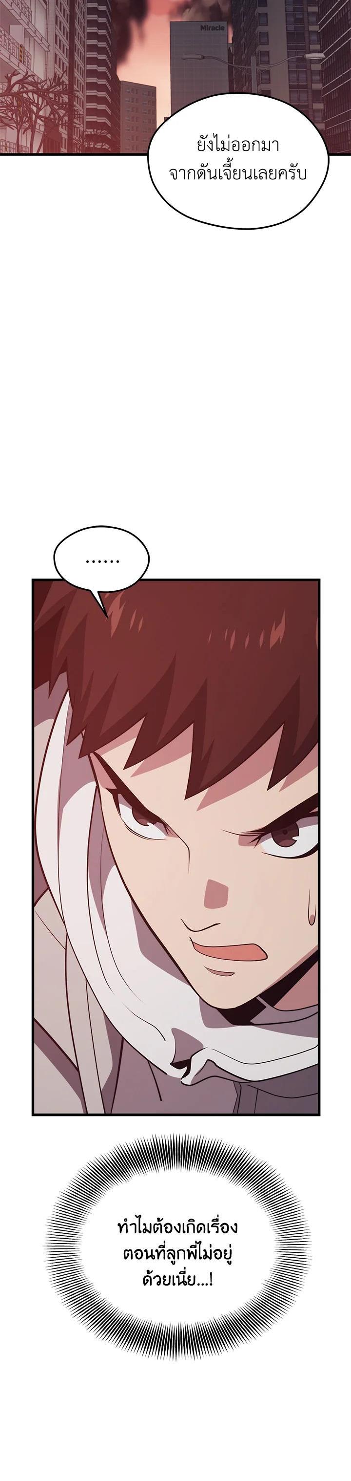 Manga-lc-com อ่านมังงะ อ่านการ์ตูน ออนไลน์ ฟรี Seoul Station’s Necromancer ตอนที่ 1 2 3 4 5 6 7 8 9 10 11 12 13 14 ฟรี ไม่มีโฆษณา Manga-lc - อ่าน มังงะ อ่าน การ์ตูน ออนไลน์ อ่านมังงะ ฟรี