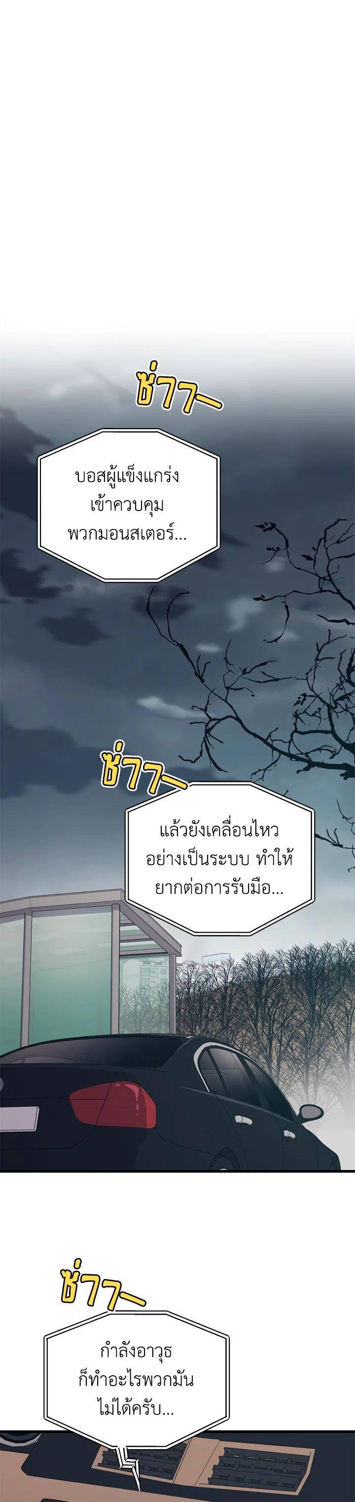 Manga-lc-com อ่านมังงะ อ่านการ์ตูน ออนไลน์ ฟรี Seoul Station’s Necromancer ตอนที่ 1 2 3 4 5 6 7 8 9 10 11 12 13 14 ฟรี ไม่มีโฆษณา Manga-lc - อ่าน มังงะ อ่าน การ์ตูน ออนไลน์ อ่านมังงะ ฟรี