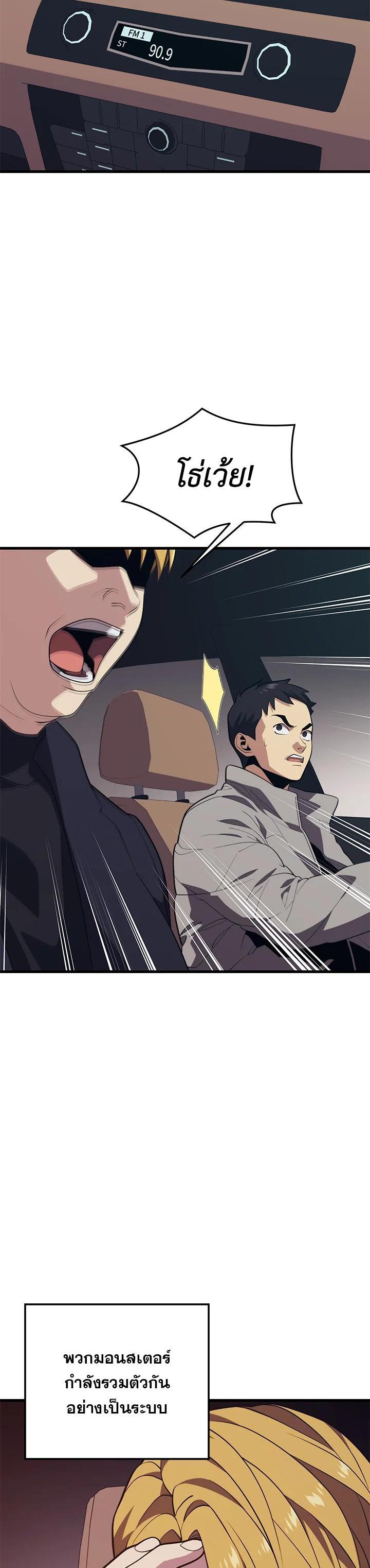 Manga-lc-com อ่านมังงะ อ่านการ์ตูน ออนไลน์ ฟรี Seoul Station’s Necromancer ตอนที่ 1 2 3 4 5 6 7 8 9 10 11 12 13 14 ฟรี ไม่มีโฆษณา Manga-lc - อ่าน มังงะ อ่าน การ์ตูน ออนไลน์ อ่านมังงะ ฟรี