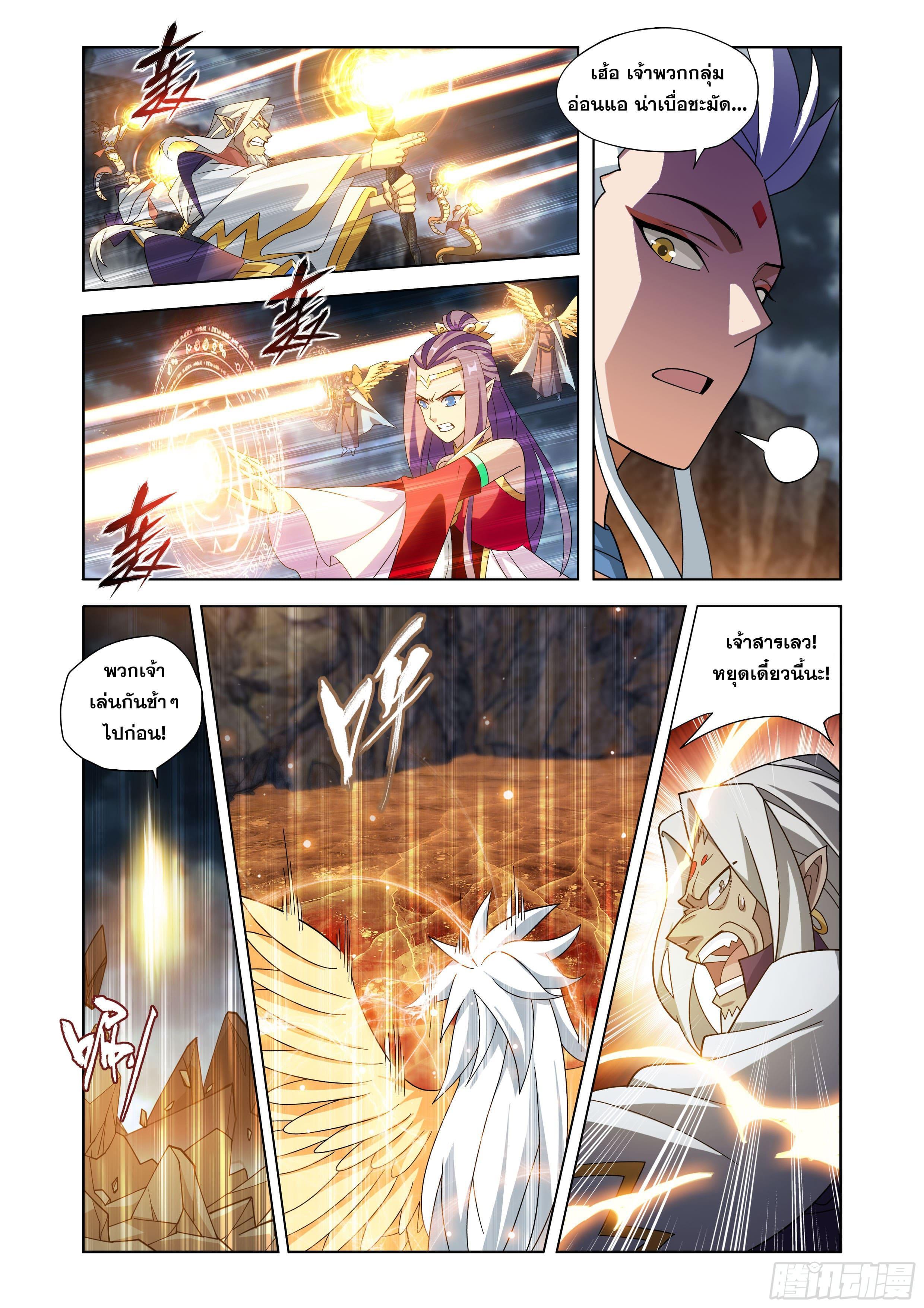 Manga-lc-com อ่านมังงะ อ่านการ์ตูน ออนไลน์ ฟรี Doupo Cangqiong ตอนที่ 1 2 3 4 5 6 7 8 9 10 11 12 13 14 ฟรี ไม่มีโฆษณา Manga-lc - อ่าน มังงะ อ่าน การ์ตูน ออนไลน์ อ่านมังงะ ฟรี