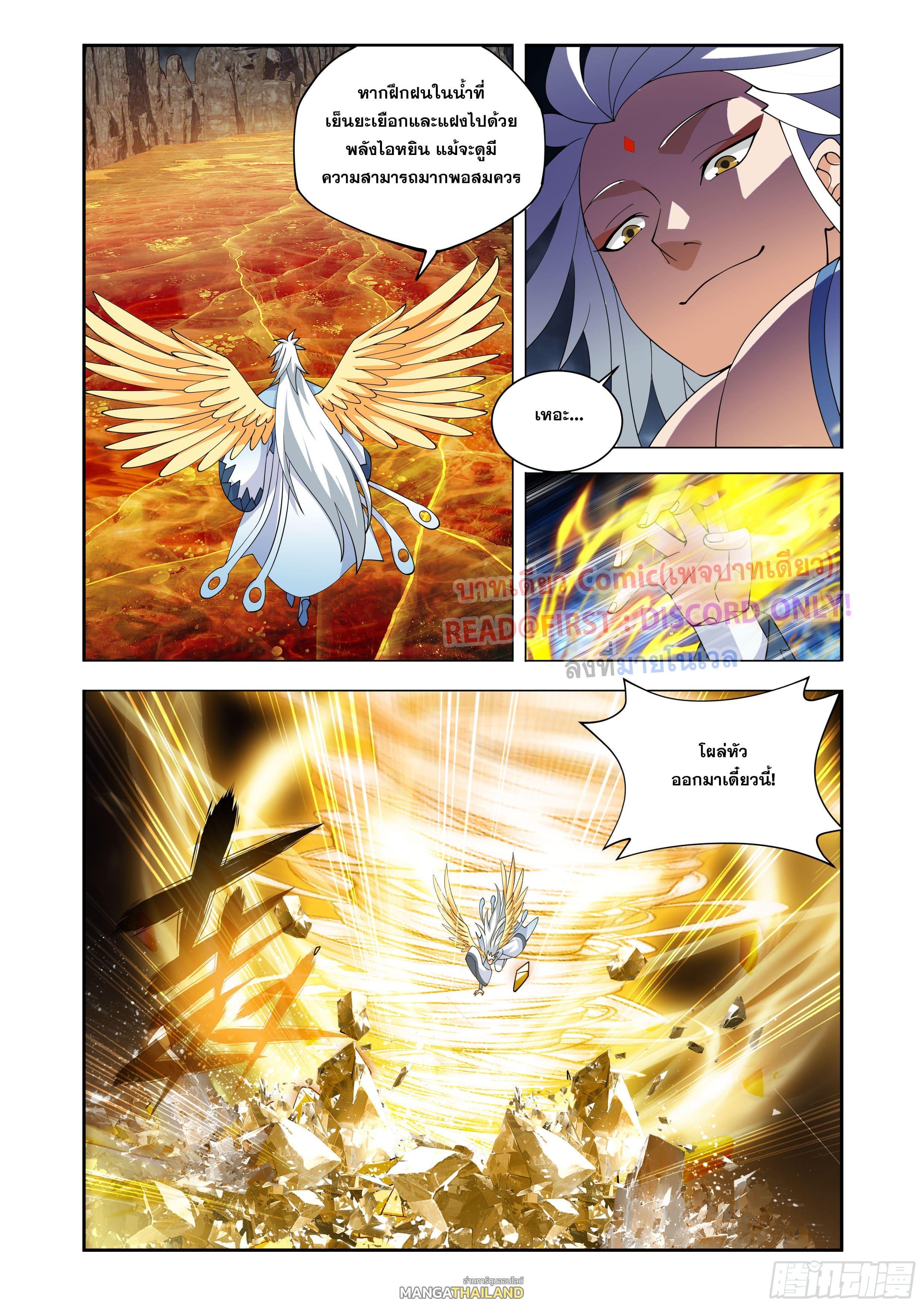 Manga-lc-com อ่านมังงะ อ่านการ์ตูน ออนไลน์ ฟรี Doupo Cangqiong ตอนที่ 1 2 3 4 5 6 7 8 9 10 11 12 13 14 ฟรี ไม่มีโฆษณา Manga-lc - อ่าน มังงะ อ่าน การ์ตูน ออนไลน์ อ่านมังงะ ฟรี