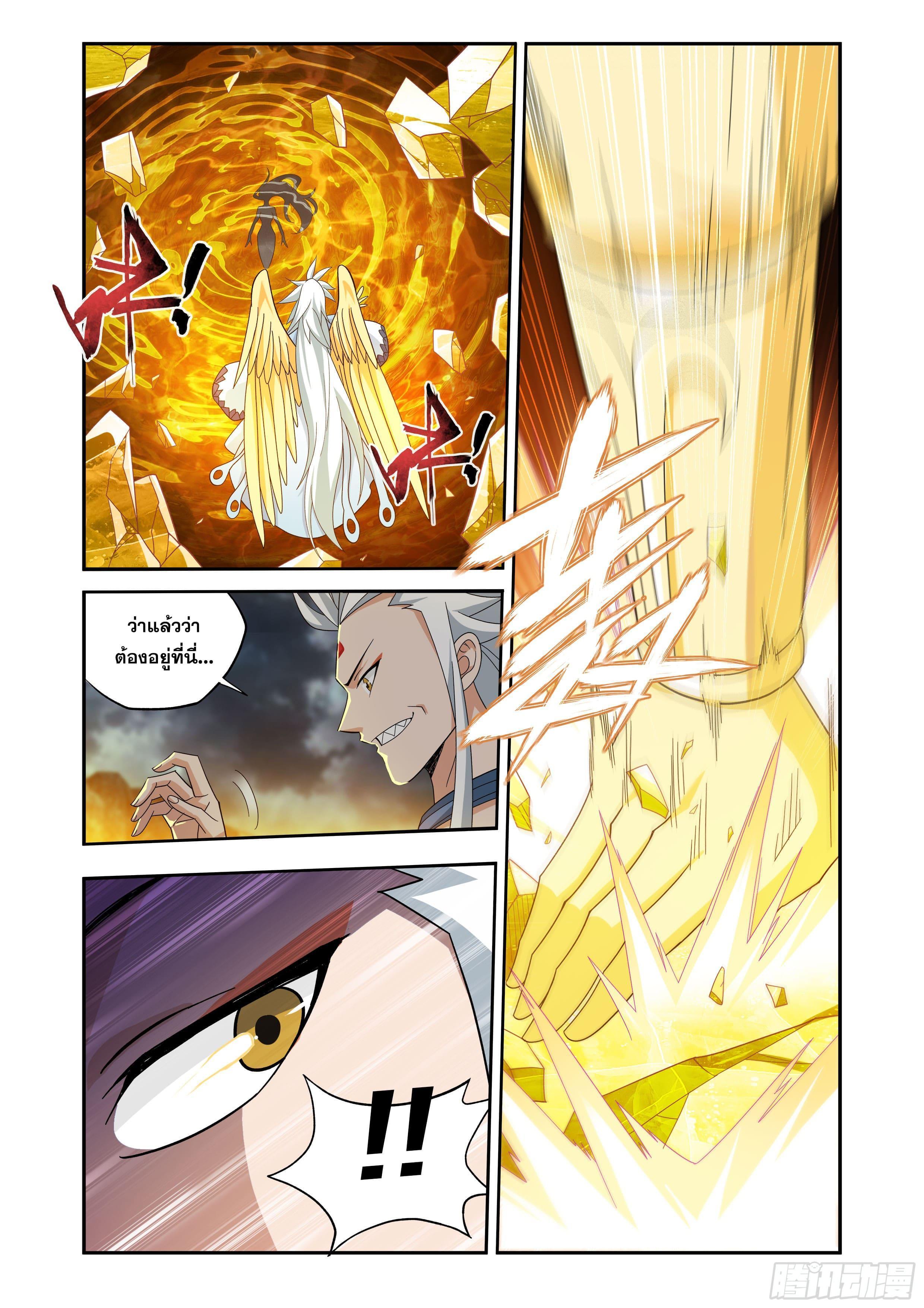 Manga-lc-com อ่านมังงะ อ่านการ์ตูน ออนไลน์ ฟรี Doupo Cangqiong ตอนที่ 1 2 3 4 5 6 7 8 9 10 11 12 13 14 ฟรี ไม่มีโฆษณา Manga-lc - อ่าน มังงะ อ่าน การ์ตูน ออนไลน์ อ่านมังงะ ฟรี