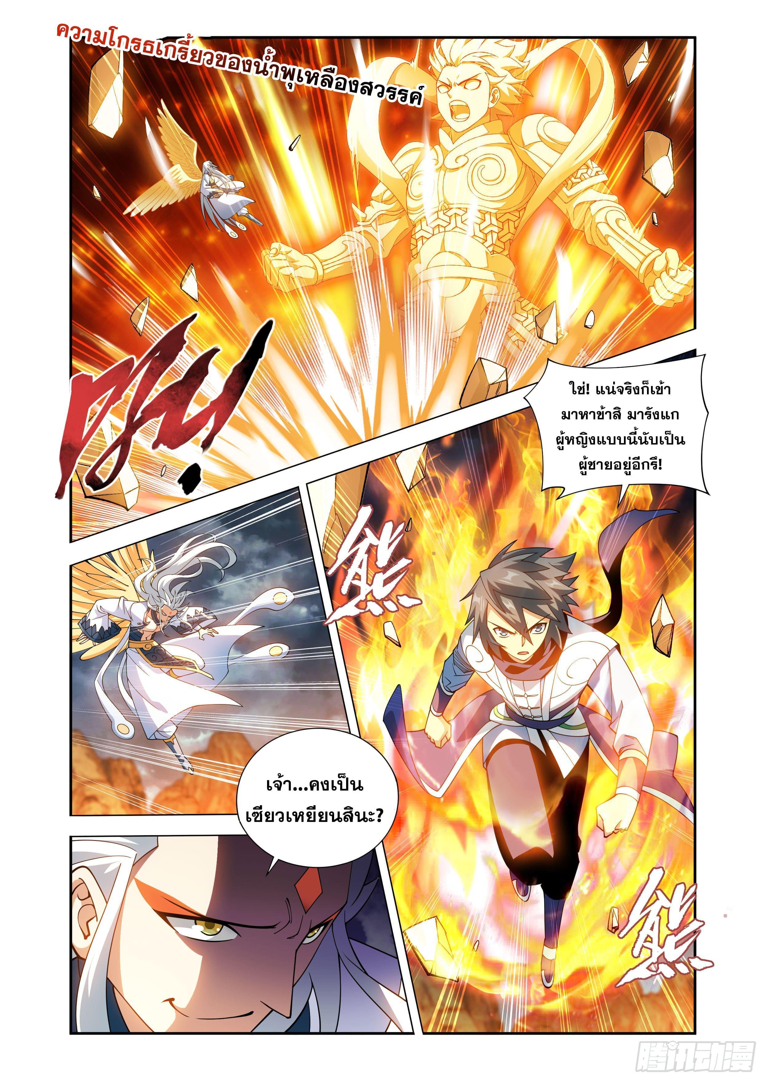 Manga-lc-com อ่านมังงะ อ่านการ์ตูน ออนไลน์ ฟรี Doupo Cangqiong ตอนที่ 1 2 3 4 5 6 7 8 9 10 11 12 13 14 ฟรี ไม่มีโฆษณา Manga-lc - อ่าน มังงะ อ่าน การ์ตูน ออนไลน์ อ่านมังงะ ฟรี