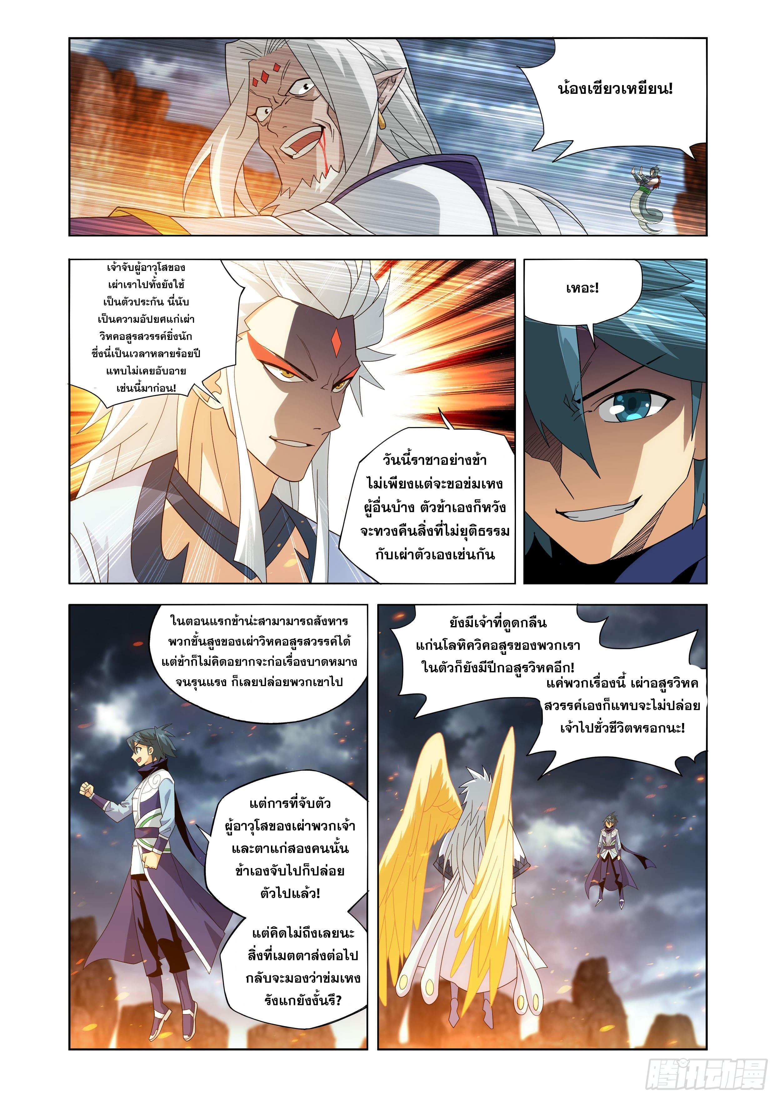 Manga-lc-com อ่านมังงะ อ่านการ์ตูน ออนไลน์ ฟรี Doupo Cangqiong ตอนที่ 1 2 3 4 5 6 7 8 9 10 11 12 13 14 ฟรี ไม่มีโฆษณา Manga-lc - อ่าน มังงะ อ่าน การ์ตูน ออนไลน์ อ่านมังงะ ฟรี