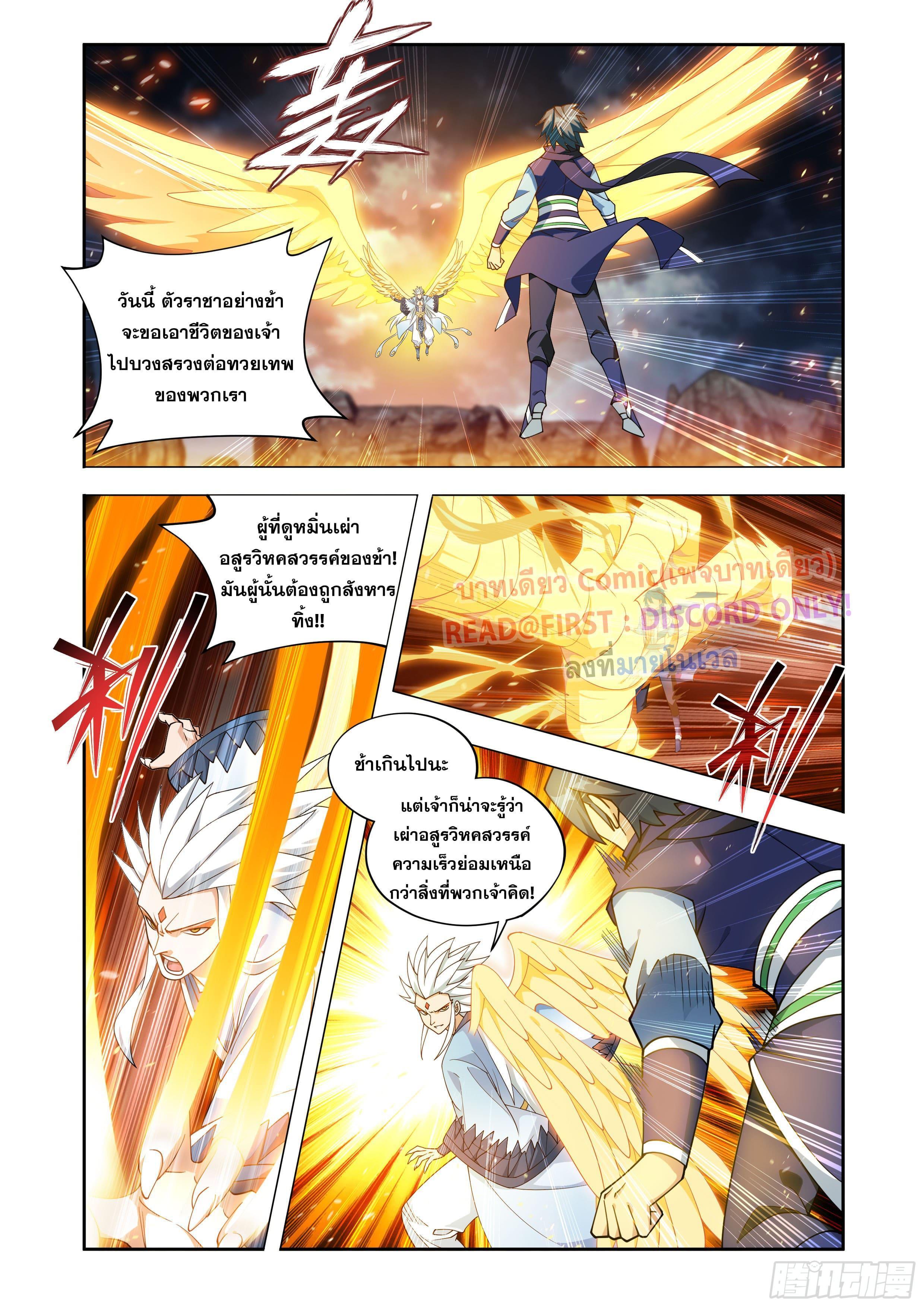 Manga-lc-com อ่านมังงะ อ่านการ์ตูน ออนไลน์ ฟรี Doupo Cangqiong ตอนที่ 1 2 3 4 5 6 7 8 9 10 11 12 13 14 ฟรี ไม่มีโฆษณา Manga-lc - อ่าน มังงะ อ่าน การ์ตูน ออนไลน์ อ่านมังงะ ฟรี