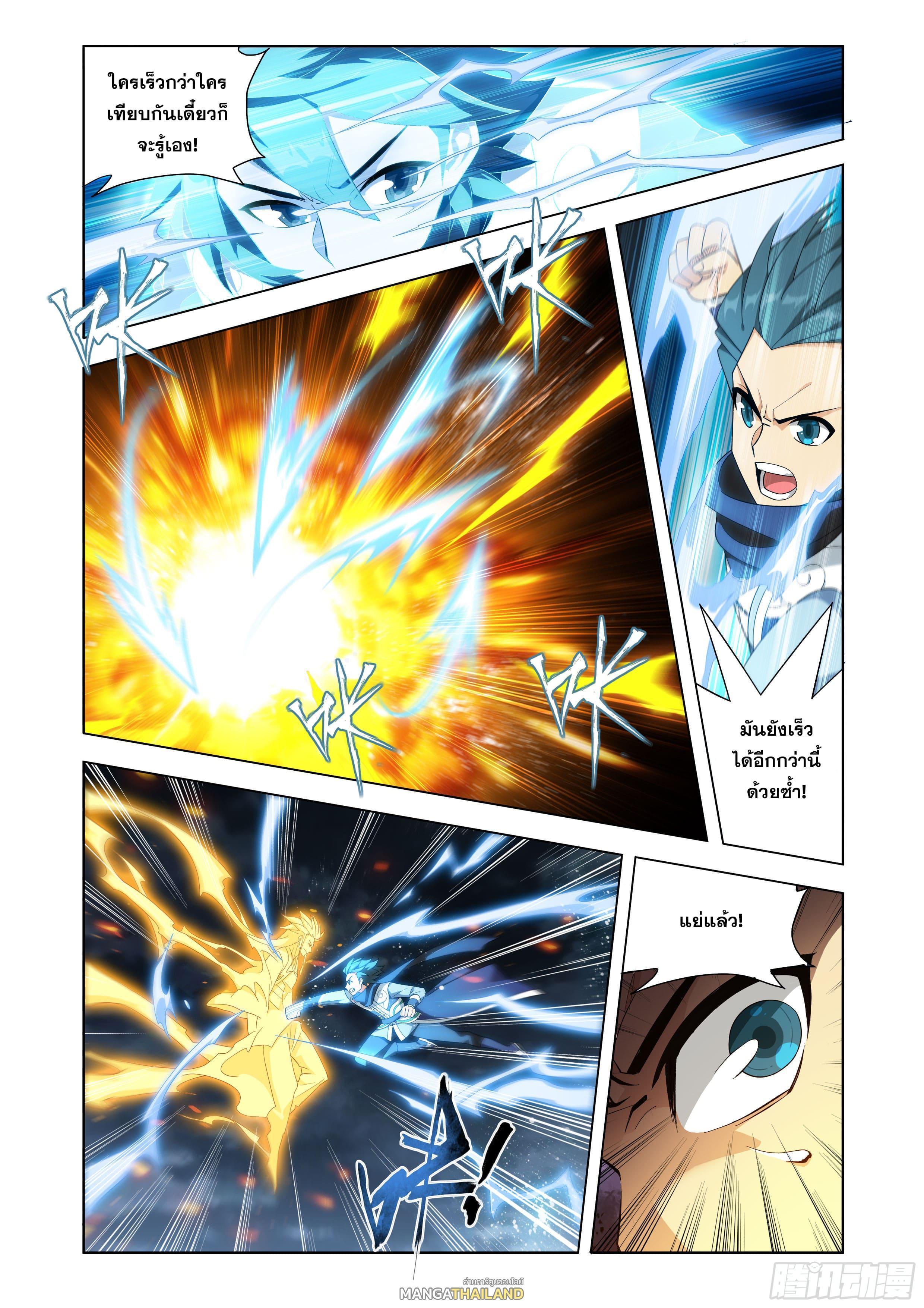 Manga-lc-com อ่านมังงะ อ่านการ์ตูน ออนไลน์ ฟรี Doupo Cangqiong ตอนที่ 1 2 3 4 5 6 7 8 9 10 11 12 13 14 ฟรี ไม่มีโฆษณา Manga-lc - อ่าน มังงะ อ่าน การ์ตูน ออนไลน์ อ่านมังงะ ฟรี