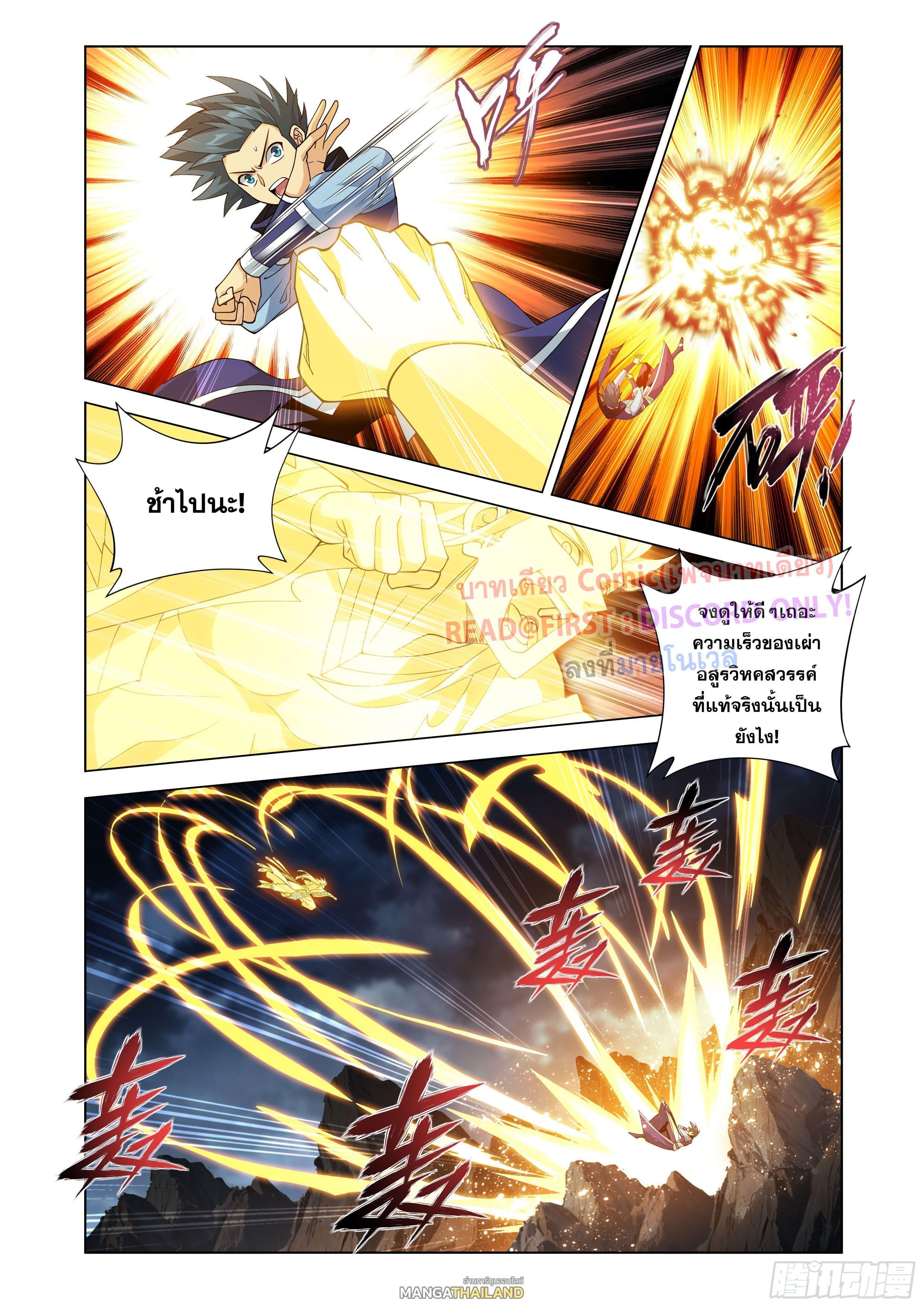Manga-lc-com อ่านมังงะ อ่านการ์ตูน ออนไลน์ ฟรี Doupo Cangqiong ตอนที่ 1 2 3 4 5 6 7 8 9 10 11 12 13 14 ฟรี ไม่มีโฆษณา Manga-lc - อ่าน มังงะ อ่าน การ์ตูน ออนไลน์ อ่านมังงะ ฟรี