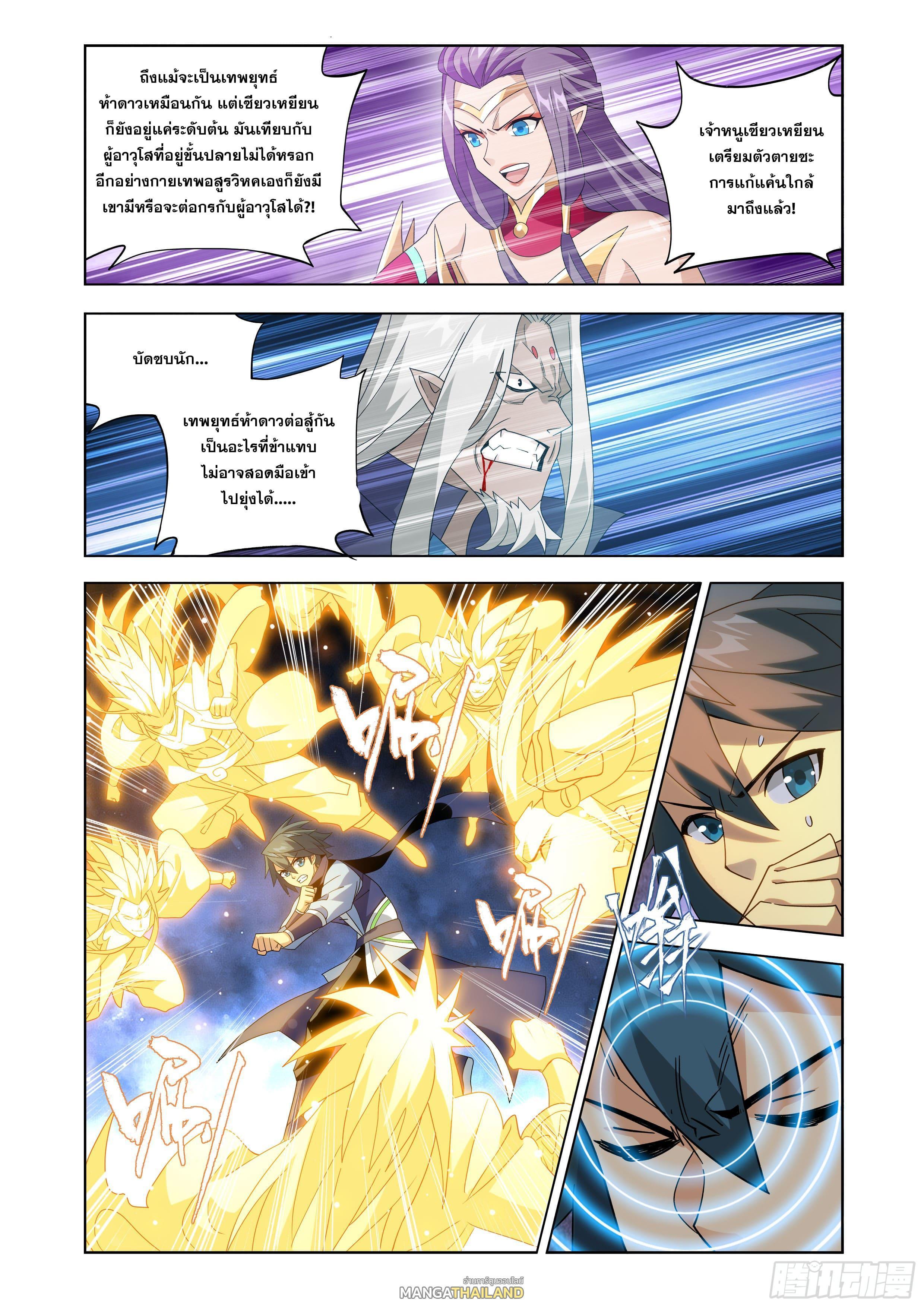 Manga-lc-com อ่านมังงะ อ่านการ์ตูน ออนไลน์ ฟรี Doupo Cangqiong ตอนที่ 1 2 3 4 5 6 7 8 9 10 11 12 13 14 ฟรี ไม่มีโฆษณา Manga-lc - อ่าน มังงะ อ่าน การ์ตูน ออนไลน์ อ่านมังงะ ฟรี