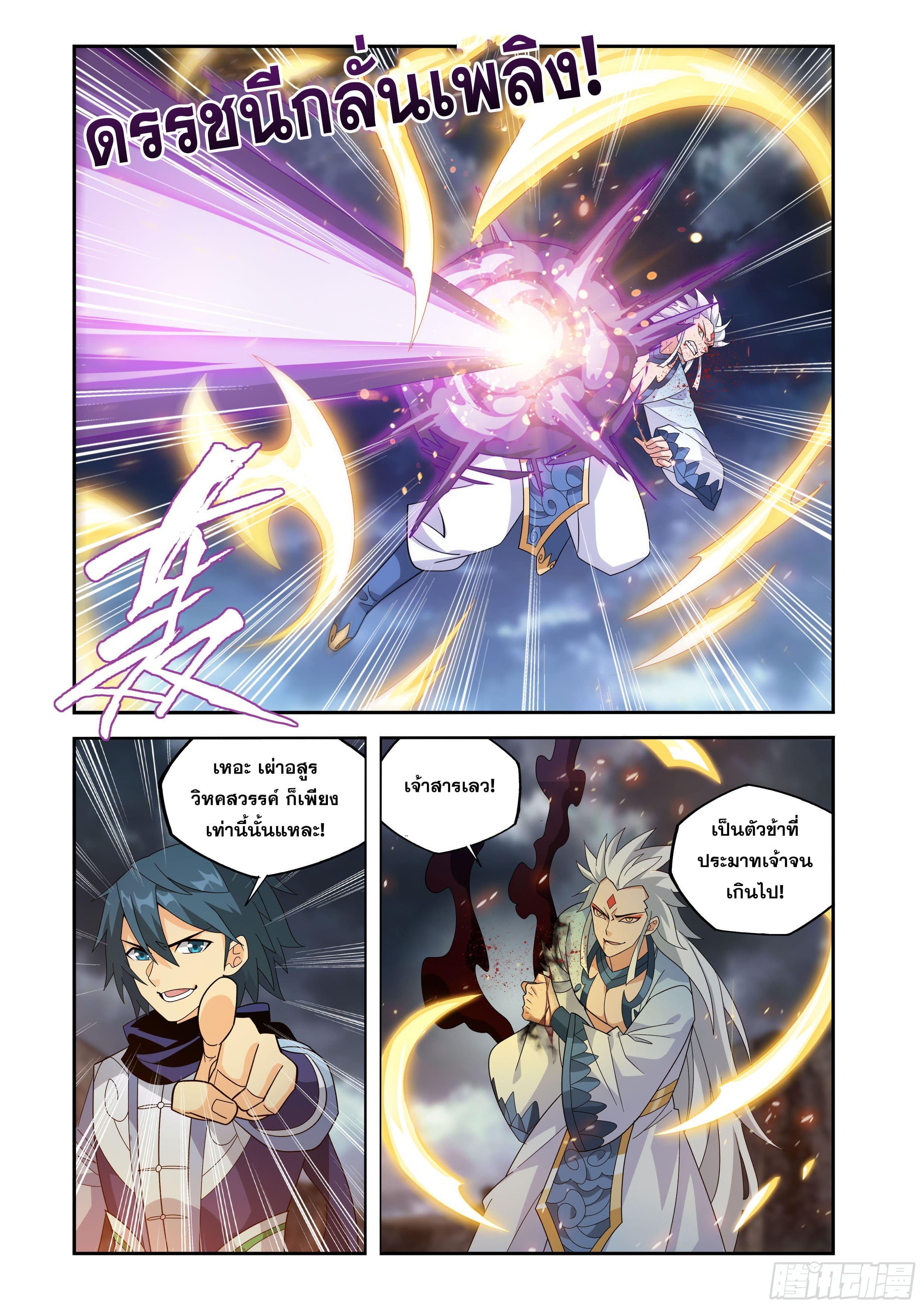 Manga-lc-com อ่านมังงะ อ่านการ์ตูน ออนไลน์ ฟรี Doupo Cangqiong ตอนที่ 1 2 3 4 5 6 7 8 9 10 11 12 13 14 ฟรี ไม่มีโฆษณา Manga-lc - อ่าน มังงะ อ่าน การ์ตูน ออนไลน์ อ่านมังงะ ฟรี