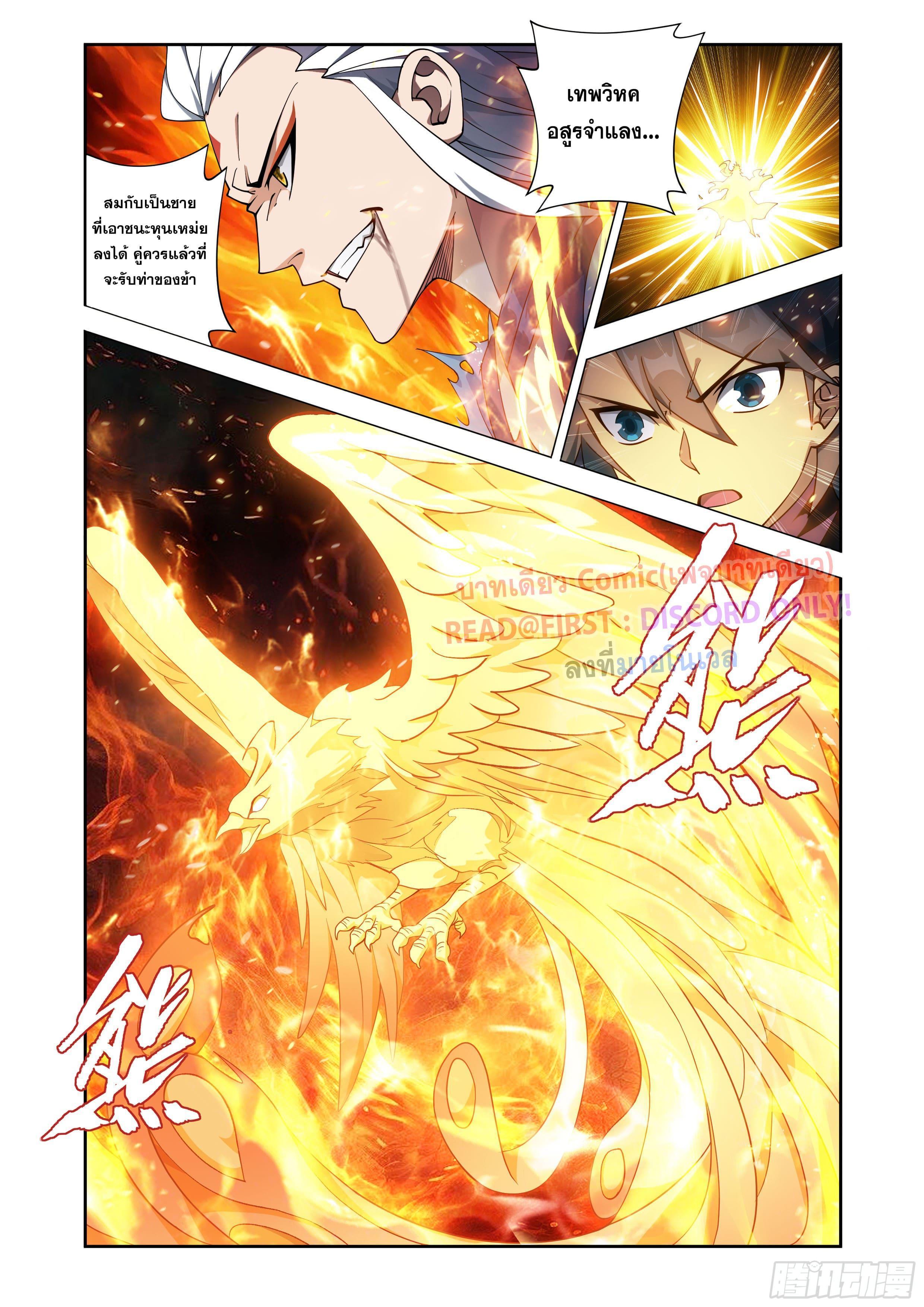 Manga-lc-com อ่านมังงะ อ่านการ์ตูน ออนไลน์ ฟรี Doupo Cangqiong ตอนที่ 1 2 3 4 5 6 7 8 9 10 11 12 13 14 ฟรี ไม่มีโฆษณา Manga-lc - อ่าน มังงะ อ่าน การ์ตูน ออนไลน์ อ่านมังงะ ฟรี