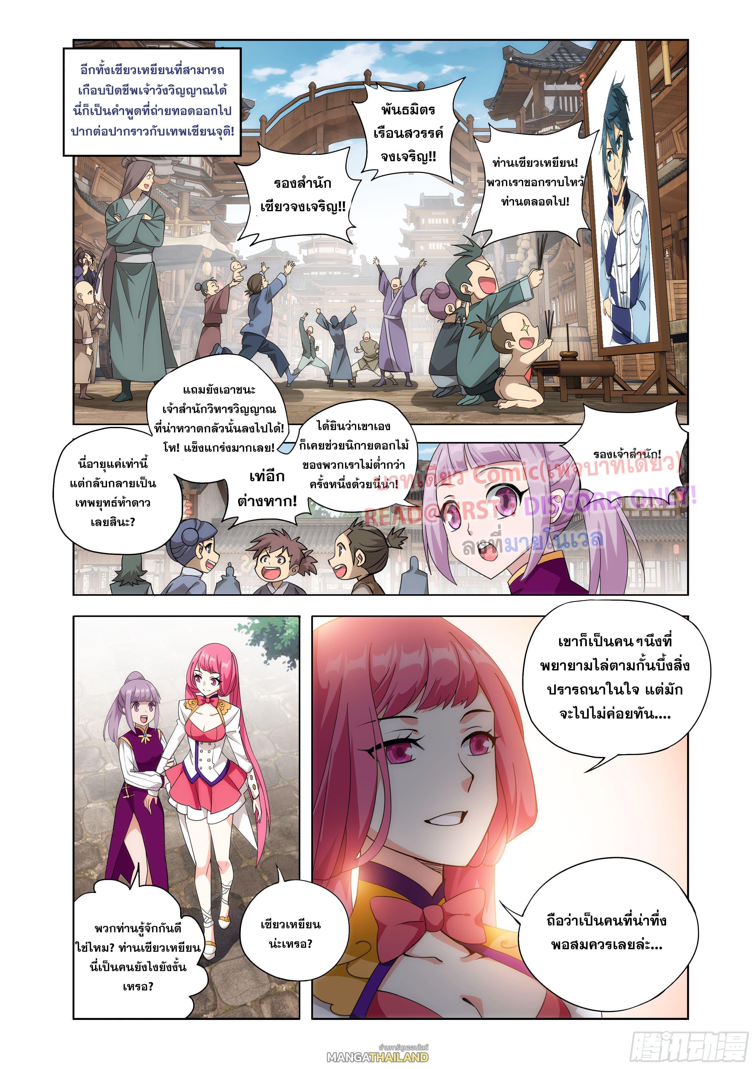 Manga-lc-com อ่านมังงะ อ่านการ์ตูน ออนไลน์ ฟรี Doupo Cangqiong ตอนที่ 1 2 3 4 5 6 7 8 9 10 11 12 13 14 ฟรี ไม่มีโฆษณา Manga-lc - อ่าน มังงะ อ่าน การ์ตูน ออนไลน์ อ่านมังงะ ฟรี