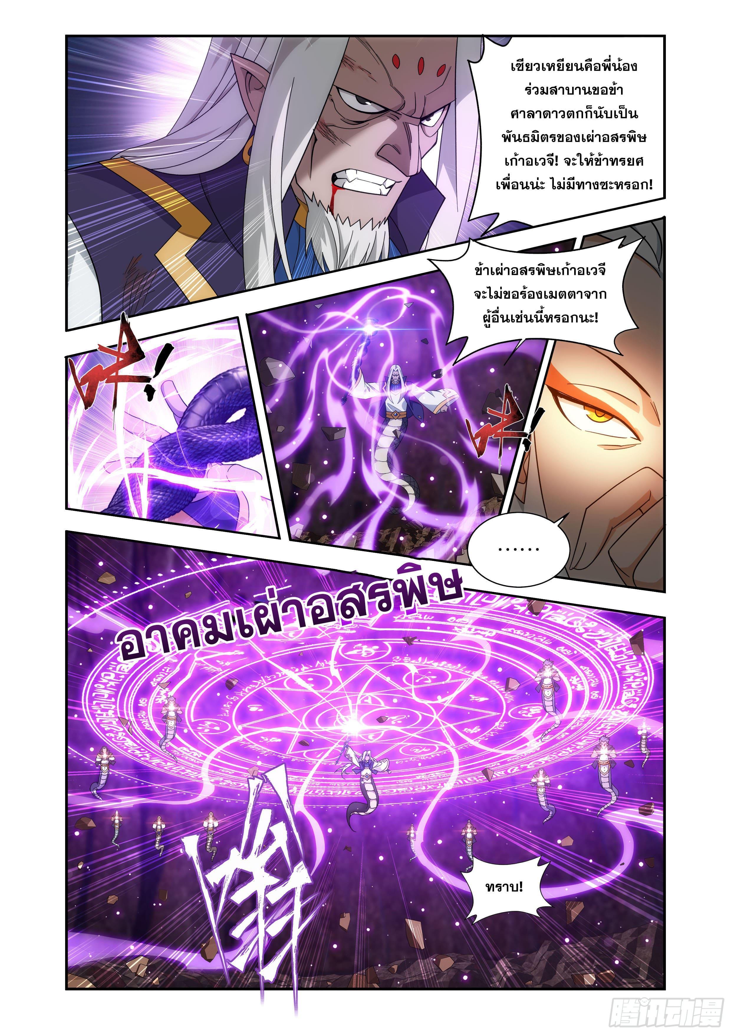 Manga-lc-com อ่านมังงะ อ่านการ์ตูน ออนไลน์ ฟรี Doupo Cangqiong ตอนที่ 1 2 3 4 5 6 7 8 9 10 11 12 13 14 ฟรี ไม่มีโฆษณา Manga-lc - อ่าน มังงะ อ่าน การ์ตูน ออนไลน์ อ่านมังงะ ฟรี