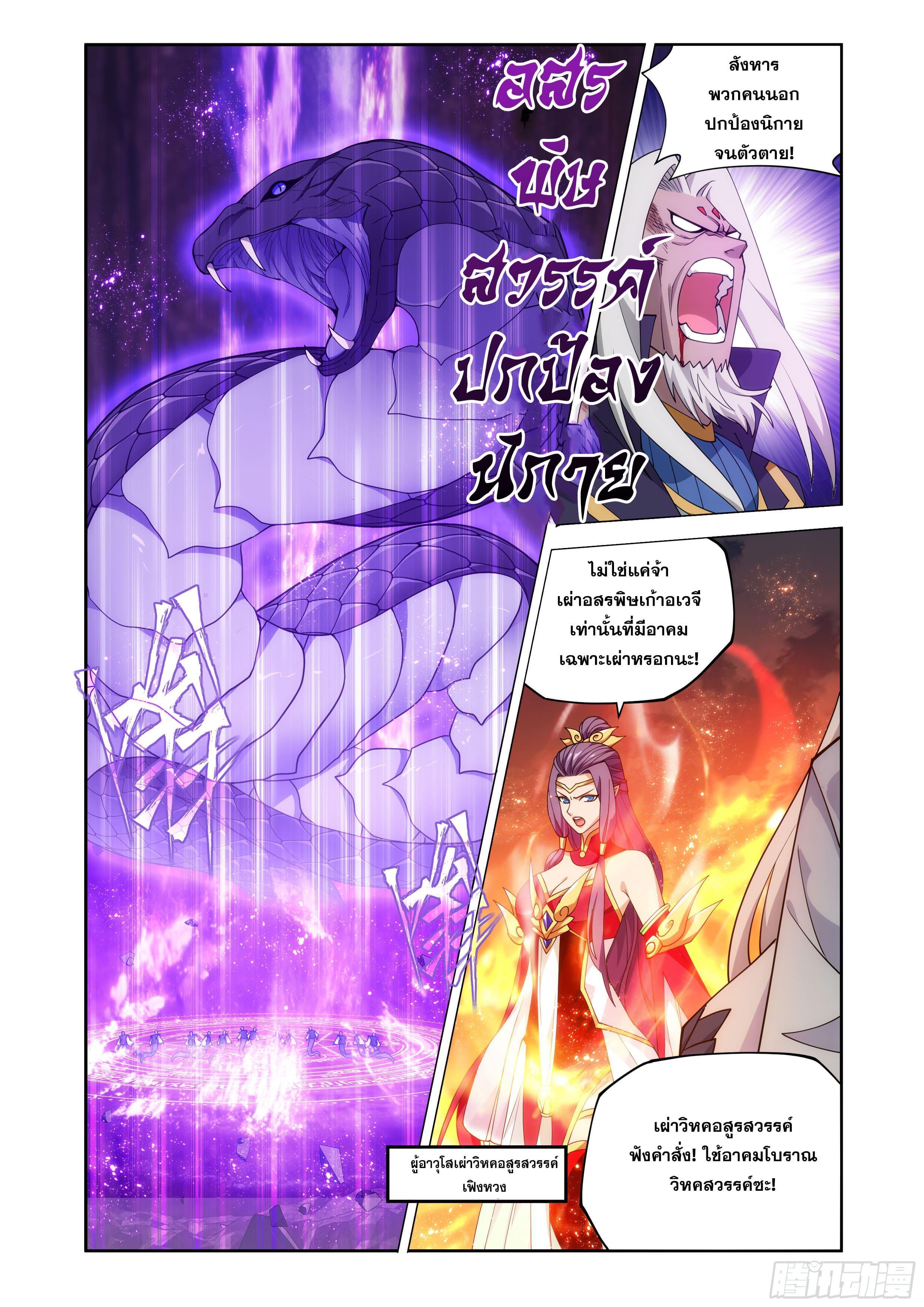 Manga-lc-com อ่านมังงะ อ่านการ์ตูน ออนไลน์ ฟรี Doupo Cangqiong ตอนที่ 1 2 3 4 5 6 7 8 9 10 11 12 13 14 ฟรี ไม่มีโฆษณา Manga-lc - อ่าน มังงะ อ่าน การ์ตูน ออนไลน์ อ่านมังงะ ฟรี