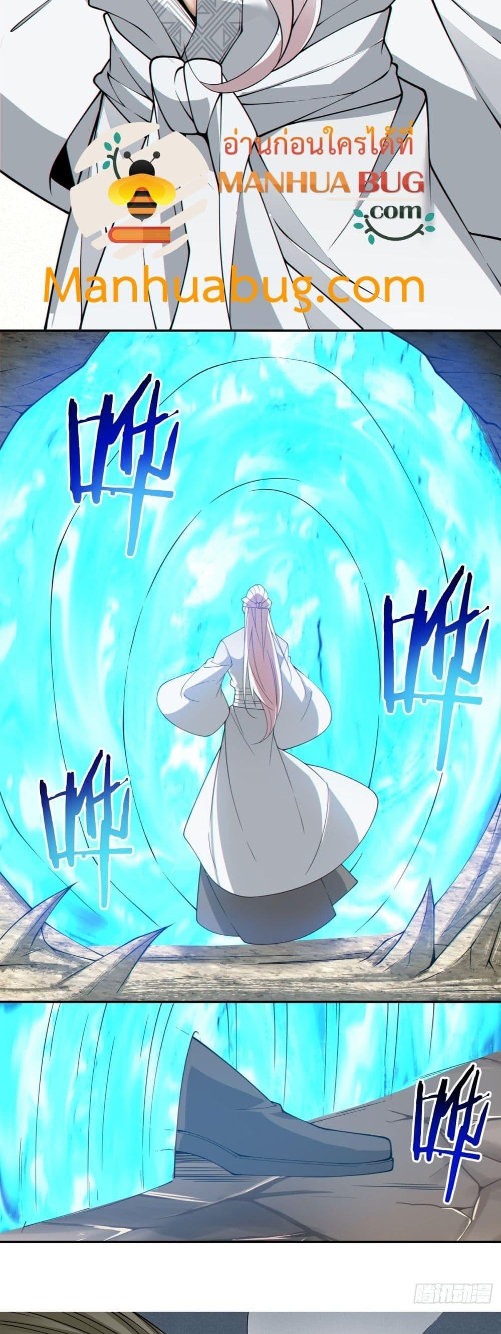 Manga-lc-com อ่านมังงะ อ่านการ์ตูน ออนไลน์ ฟรี My Disciples Are All Big Villains ตอนที่ 1 2 3 4 5 6 7 8 9 10 11 12 13 14 ฟรี ไม่มีโฆษณา Manga-lc - อ่าน มังงะ อ่าน การ์ตูน ออนไลน์ อ่านมังงะ ฟรี