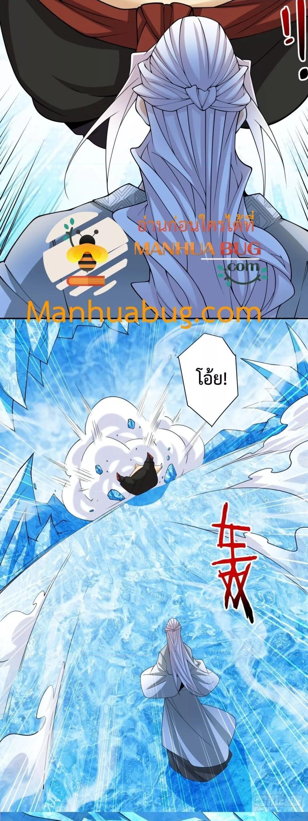 Manga-lc-com อ่านมังงะ อ่านการ์ตูน ออนไลน์ ฟรี My Disciples Are All Big Villains ตอนที่ 1 2 3 4 5 6 7 8 9 10 11 12 13 14 ฟรี ไม่มีโฆษณา Manga-lc - อ่าน มังงะ อ่าน การ์ตูน ออนไลน์ อ่านมังงะ ฟรี