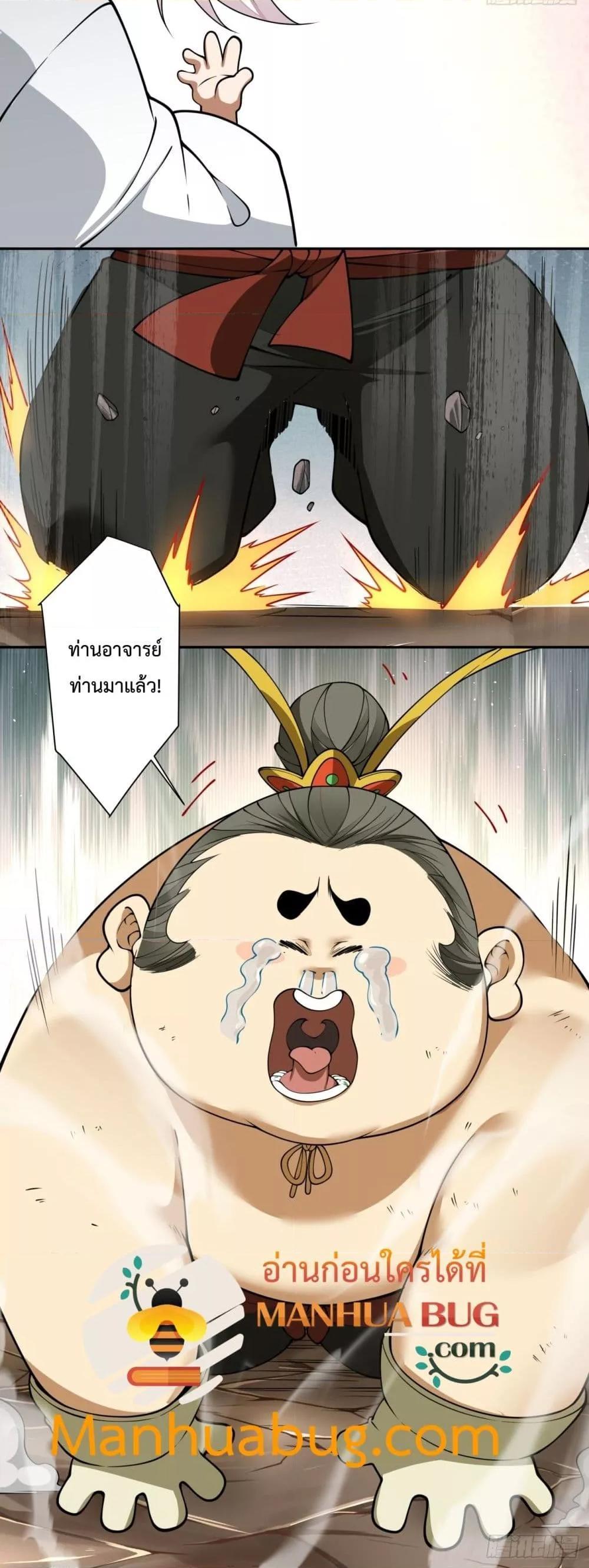 Manga-lc-com อ่านมังงะ อ่านการ์ตูน ออนไลน์ ฟรี My Disciples Are All Big Villains ตอนที่ 1 2 3 4 5 6 7 8 9 10 11 12 13 14 ฟรี ไม่มีโฆษณา Manga-lc - อ่าน มังงะ อ่าน การ์ตูน ออนไลน์ อ่านมังงะ ฟรี
