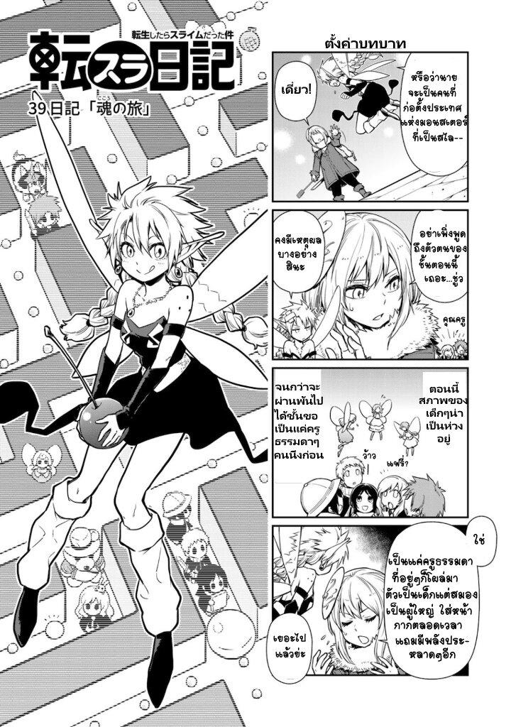 Manga-lc-com อ่านมังงะ อ่านการ์ตูน ออนไลน์ ฟรี Tensura Nikki Tensei shitara Slime Datta Ken ตอนที่ 1 2 3 4 5 6 7 8 9 10 11 12 13 14 ฟรี ไม่มีโฆษณา Manga-lc - อ่าน มังงะ อ่าน การ์ตูน ออนไลน์ อ่านมังงะ ฟรี