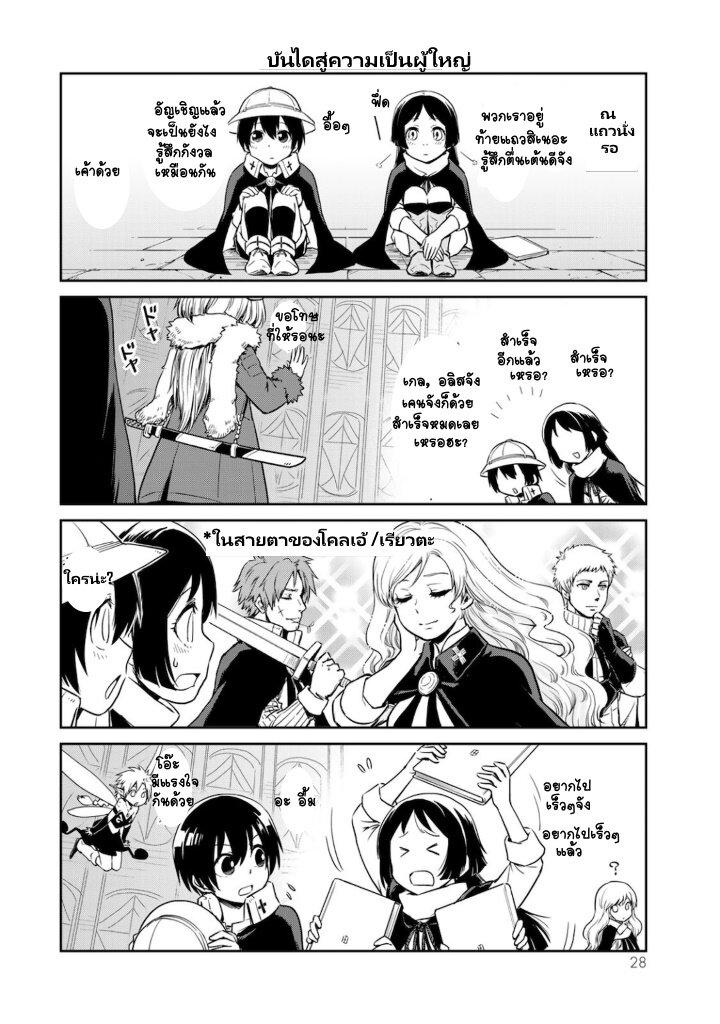 Manga-lc-com อ่านมังงะ อ่านการ์ตูน ออนไลน์ ฟรี Tensura Nikki Tensei shitara Slime Datta Ken ตอนที่ 1 2 3 4 5 6 7 8 9 10 11 12 13 14 ฟรี ไม่มีโฆษณา Manga-lc - อ่าน มังงะ อ่าน การ์ตูน ออนไลน์ อ่านมังงะ ฟรี